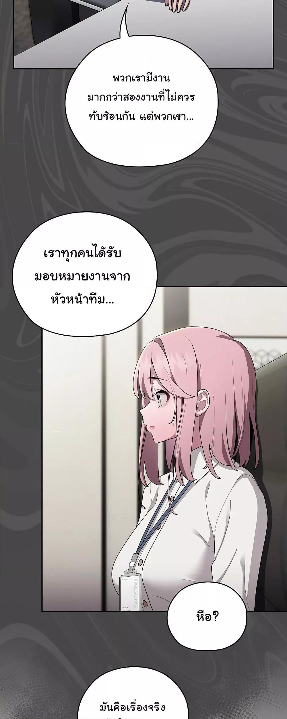 Doujin-Lc- อ่าน โดจิน มังฮวา เกาหลี ญี่ปุ่น จีน แปลไทย Office Shitbag Alert ตอนที่ 1 2 3 4 5 6 7 8 9 10 11 12 13 14 ฟรี ไม่มีโฆษณา อ่าน โดจิน Manhwa เกาหลี ญี่ปุ่น จีน เรามีครบ คัดมาให้เน้นๆ โดจิน 18+ รับประกันความฟินโดย  Doujin Lc