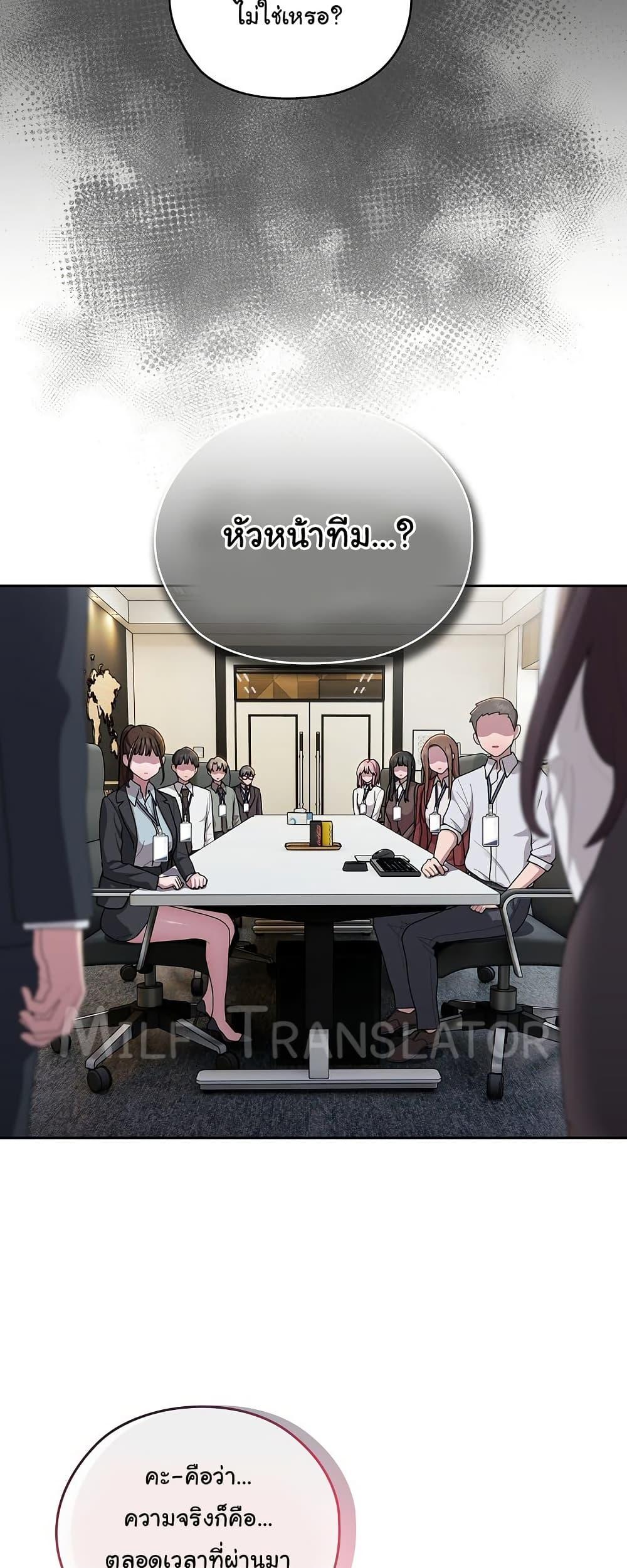 Doujin-Lc- อ่าน โดจิน มังฮวา เกาหลี ญี่ปุ่น จีน แปลไทย Office Shitbag Alert ตอนที่ 1 2 3 4 5 6 7 8 9 10 11 12 13 14 ฟรี ไม่มีโฆษณา อ่าน โดจิน Manhwa เกาหลี ญี่ปุ่น จีน เรามีครบ คัดมาให้เน้นๆ โดจิน 18+ รับประกันความฟินโดย  Doujin Lc