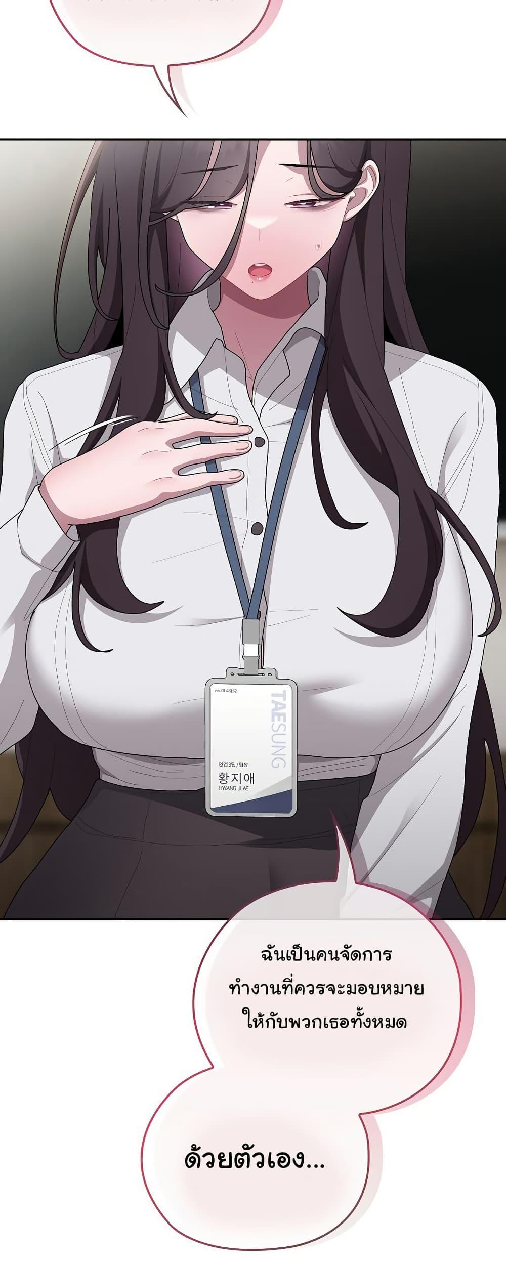 Doujin-Lc- อ่าน โดจิน มังฮวา เกาหลี ญี่ปุ่น จีน แปลไทย Office Shitbag Alert ตอนที่ 1 2 3 4 5 6 7 8 9 10 11 12 13 14 ฟรี ไม่มีโฆษณา อ่าน โดจิน Manhwa เกาหลี ญี่ปุ่น จีน เรามีครบ คัดมาให้เน้นๆ โดจิน 18+ รับประกันความฟินโดย  Doujin Lc