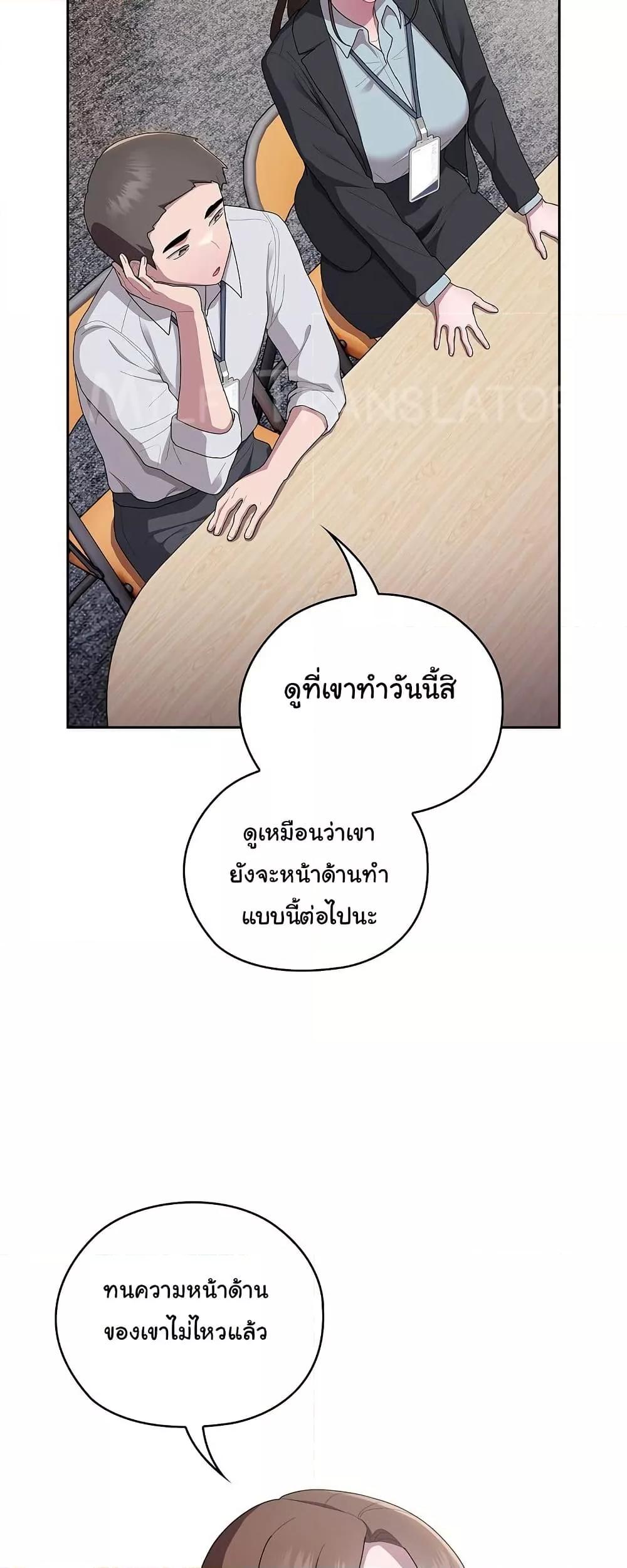 Doujin-Lc- อ่าน โดจิน มังฮวา เกาหลี ญี่ปุ่น จีน แปลไทย Office Shitbag Alert ตอนที่ 1 2 3 4 5 6 7 8 9 10 11 12 13 14 ฟรี ไม่มีโฆษณา อ่าน โดจิน Manhwa เกาหลี ญี่ปุ่น จีน เรามีครบ คัดมาให้เน้นๆ โดจิน 18+ รับประกันความฟินโดย  Doujin Lc