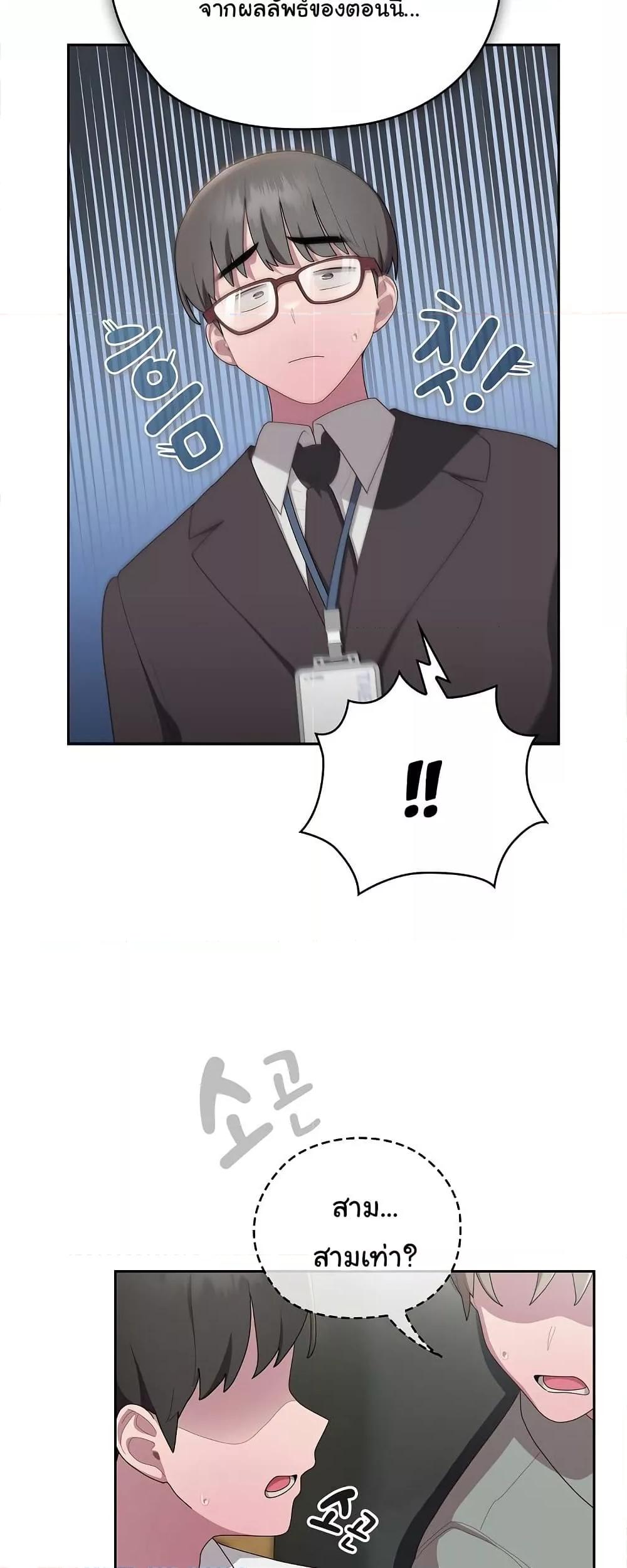 Doujin-Lc- อ่าน โดจิน มังฮวา เกาหลี ญี่ปุ่น จีน แปลไทย Office Shitbag Alert ตอนที่ 1 2 3 4 5 6 7 8 9 10 11 12 13 14 ฟรี ไม่มีโฆษณา อ่าน โดจิน Manhwa เกาหลี ญี่ปุ่น จีน เรามีครบ คัดมาให้เน้นๆ โดจิน 18+ รับประกันความฟินโดย  Doujin Lc
