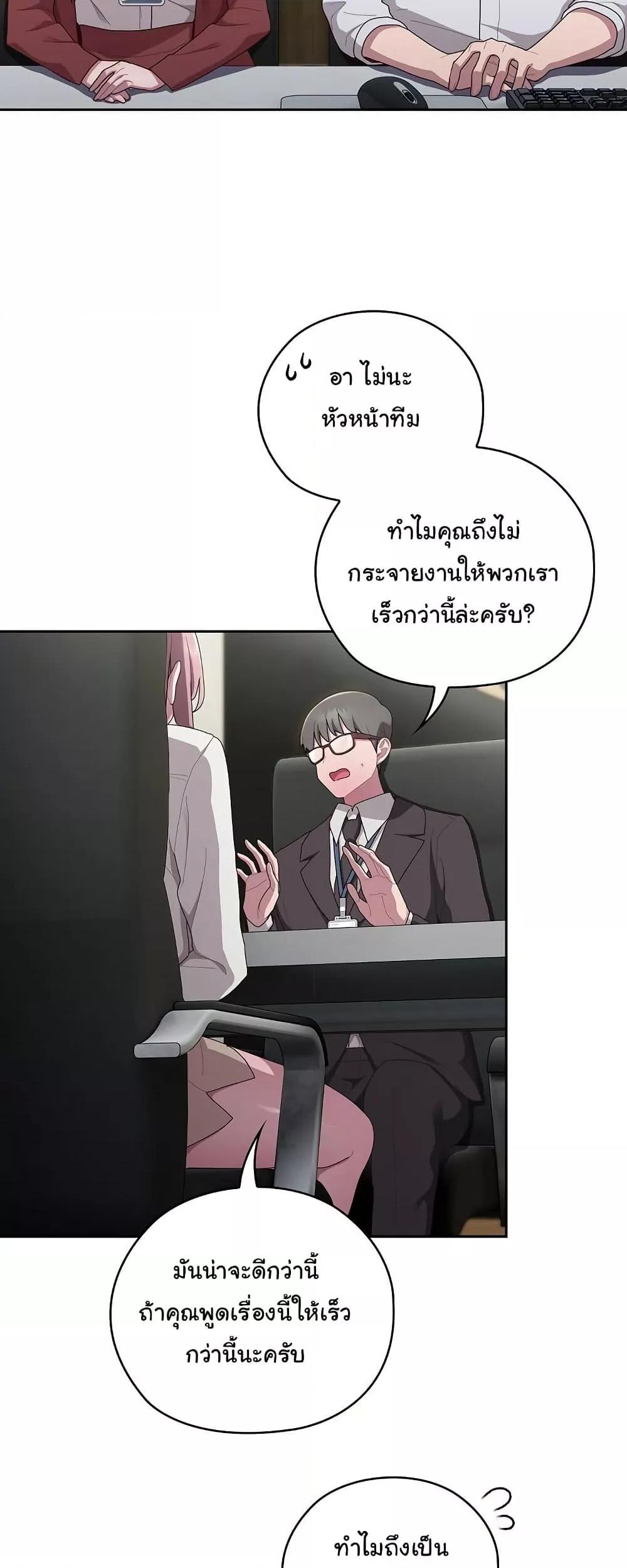 Doujin-Lc- อ่าน โดจิน มังฮวา เกาหลี ญี่ปุ่น จีน แปลไทย Office Shitbag Alert ตอนที่ 1 2 3 4 5 6 7 8 9 10 11 12 13 14 ฟรี ไม่มีโฆษณา อ่าน โดจิน Manhwa เกาหลี ญี่ปุ่น จีน เรามีครบ คัดมาให้เน้นๆ โดจิน 18+ รับประกันความฟินโดย  Doujin Lc