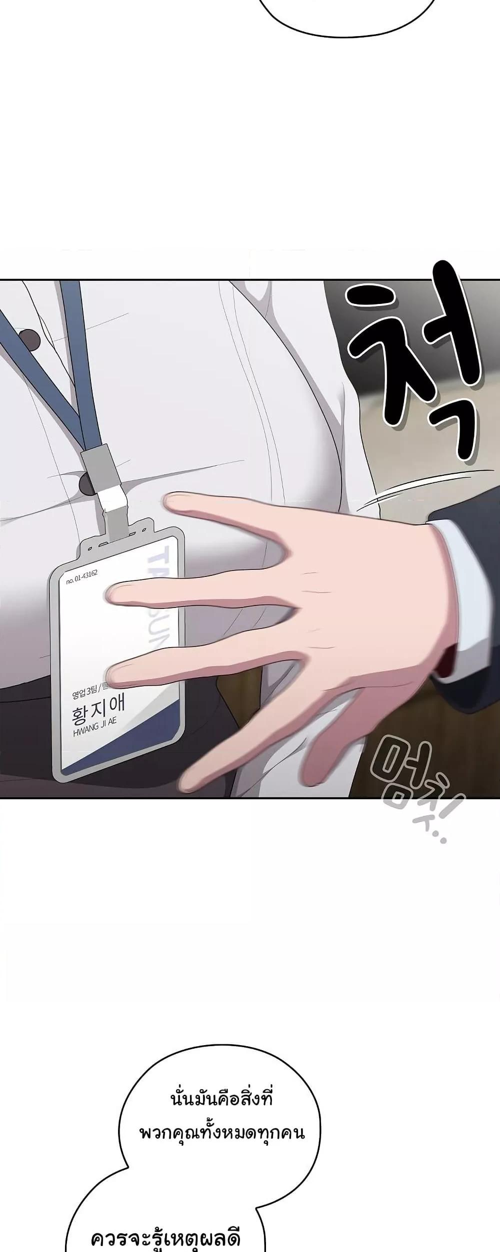 Doujin-Lc- อ่าน โดจิน มังฮวา เกาหลี ญี่ปุ่น จีน แปลไทย Office Shitbag Alert ตอนที่ 1 2 3 4 5 6 7 8 9 10 11 12 13 14 ฟรี ไม่มีโฆษณา อ่าน โดจิน Manhwa เกาหลี ญี่ปุ่น จีน เรามีครบ คัดมาให้เน้นๆ โดจิน 18+ รับประกันความฟินโดย  Doujin Lc