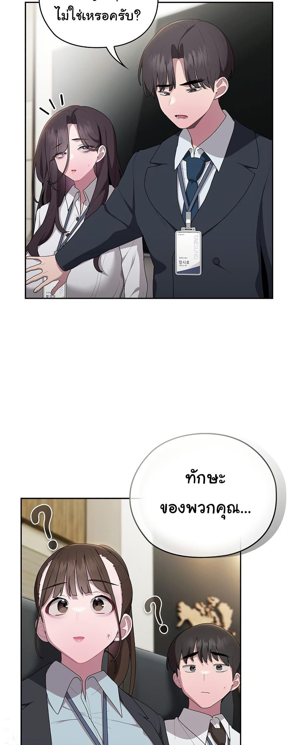 Doujin-Lc- อ่าน โดจิน มังฮวา เกาหลี ญี่ปุ่น จีน แปลไทย Office Shitbag Alert ตอนที่ 1 2 3 4 5 6 7 8 9 10 11 12 13 14 ฟรี ไม่มีโฆษณา อ่าน โดจิน Manhwa เกาหลี ญี่ปุ่น จีน เรามีครบ คัดมาให้เน้นๆ โดจิน 18+ รับประกันความฟินโดย  Doujin Lc