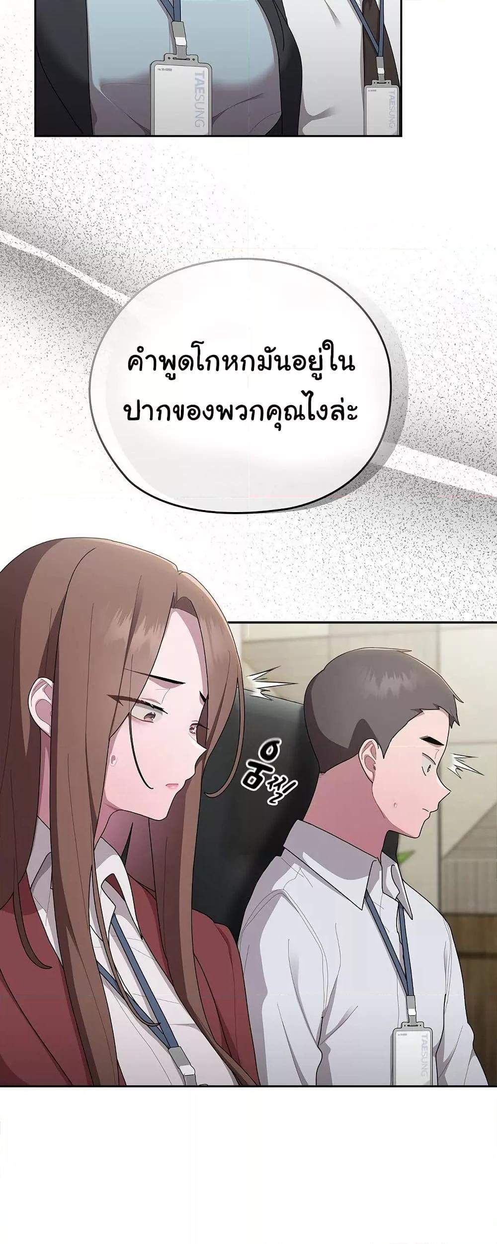 Doujin-Lc- อ่าน โดจิน มังฮวา เกาหลี ญี่ปุ่น จีน แปลไทย Office Shitbag Alert ตอนที่ 1 2 3 4 5 6 7 8 9 10 11 12 13 14 ฟรี ไม่มีโฆษณา อ่าน โดจิน Manhwa เกาหลี ญี่ปุ่น จีน เรามีครบ คัดมาให้เน้นๆ โดจิน 18+ รับประกันความฟินโดย  Doujin Lc