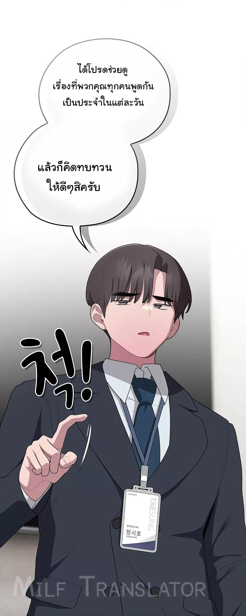Doujin-Lc- อ่าน โดจิน มังฮวา เกาหลี ญี่ปุ่น จีน แปลไทย Office Shitbag Alert ตอนที่ 1 2 3 4 5 6 7 8 9 10 11 12 13 14 ฟรี ไม่มีโฆษณา อ่าน โดจิน Manhwa เกาหลี ญี่ปุ่น จีน เรามีครบ คัดมาให้เน้นๆ โดจิน 18+ รับประกันความฟินโดย  Doujin Lc