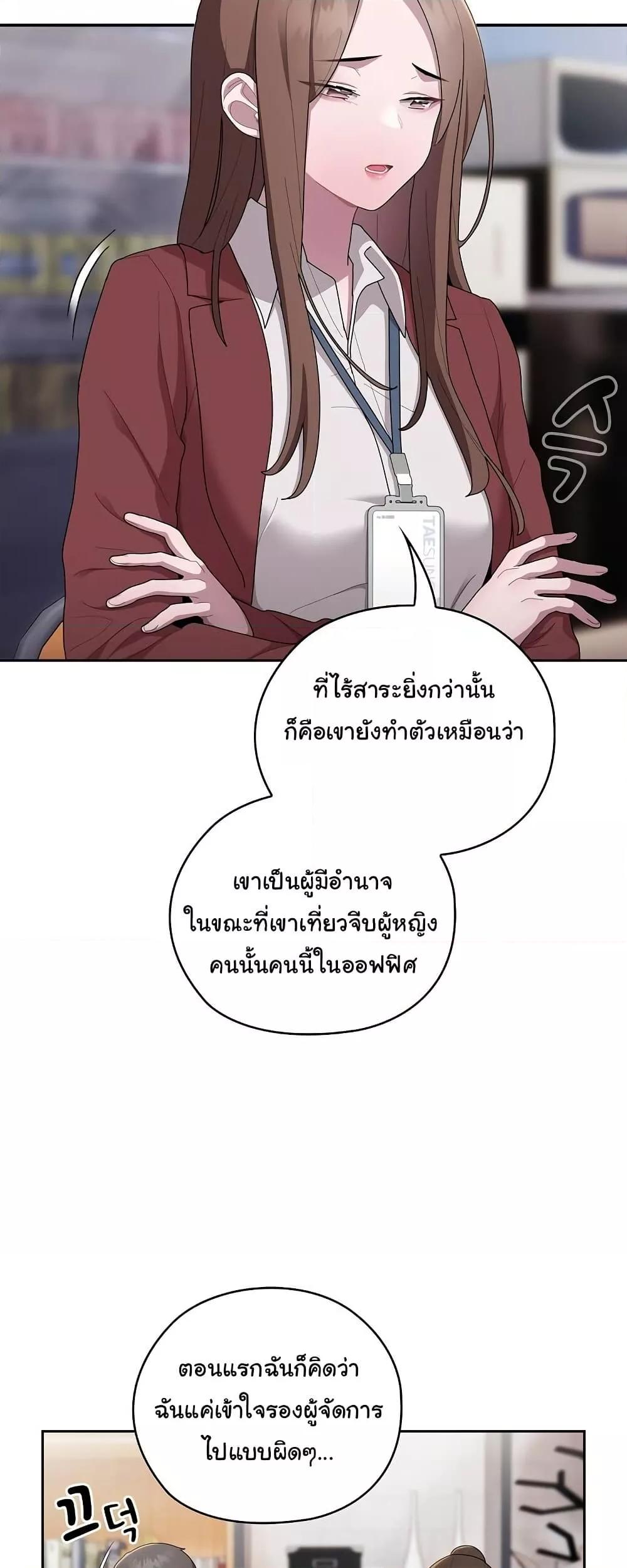 Doujin-Lc- อ่าน โดจิน มังฮวา เกาหลี ญี่ปุ่น จีน แปลไทย Office Shitbag Alert ตอนที่ 1 2 3 4 5 6 7 8 9 10 11 12 13 14 ฟรี ไม่มีโฆษณา อ่าน โดจิน Manhwa เกาหลี ญี่ปุ่น จีน เรามีครบ คัดมาให้เน้นๆ โดจิน 18+ รับประกันความฟินโดย  Doujin Lc