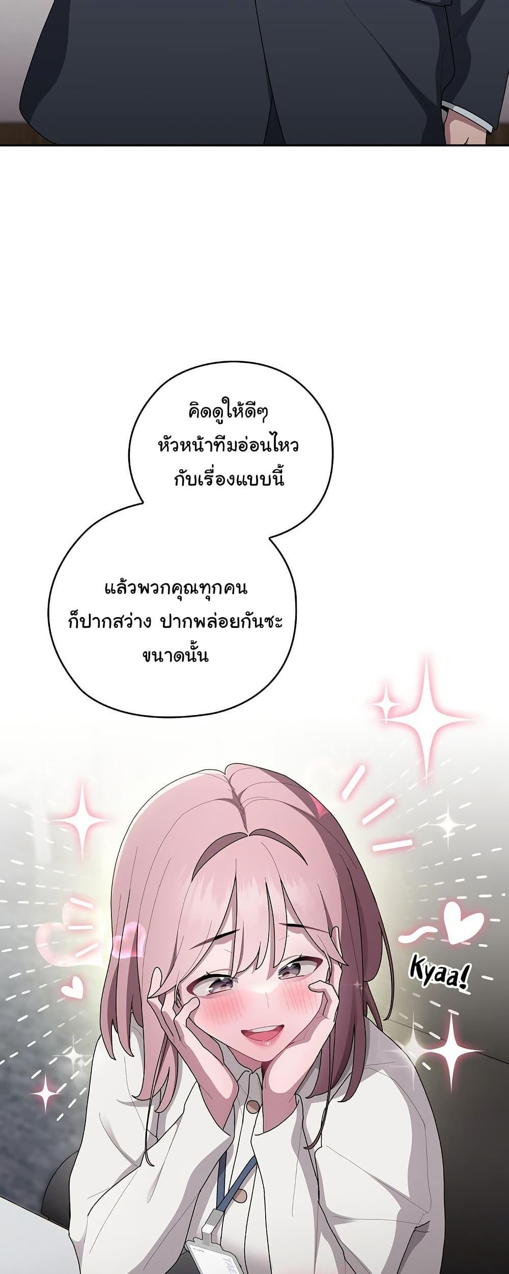 Doujin-Lc- อ่าน โดจิน มังฮวา เกาหลี ญี่ปุ่น จีน แปลไทย Office Shitbag Alert ตอนที่ 1 2 3 4 5 6 7 8 9 10 11 12 13 14 ฟรี ไม่มีโฆษณา อ่าน โดจิน Manhwa เกาหลี ญี่ปุ่น จีน เรามีครบ คัดมาให้เน้นๆ โดจิน 18+ รับประกันความฟินโดย  Doujin Lc