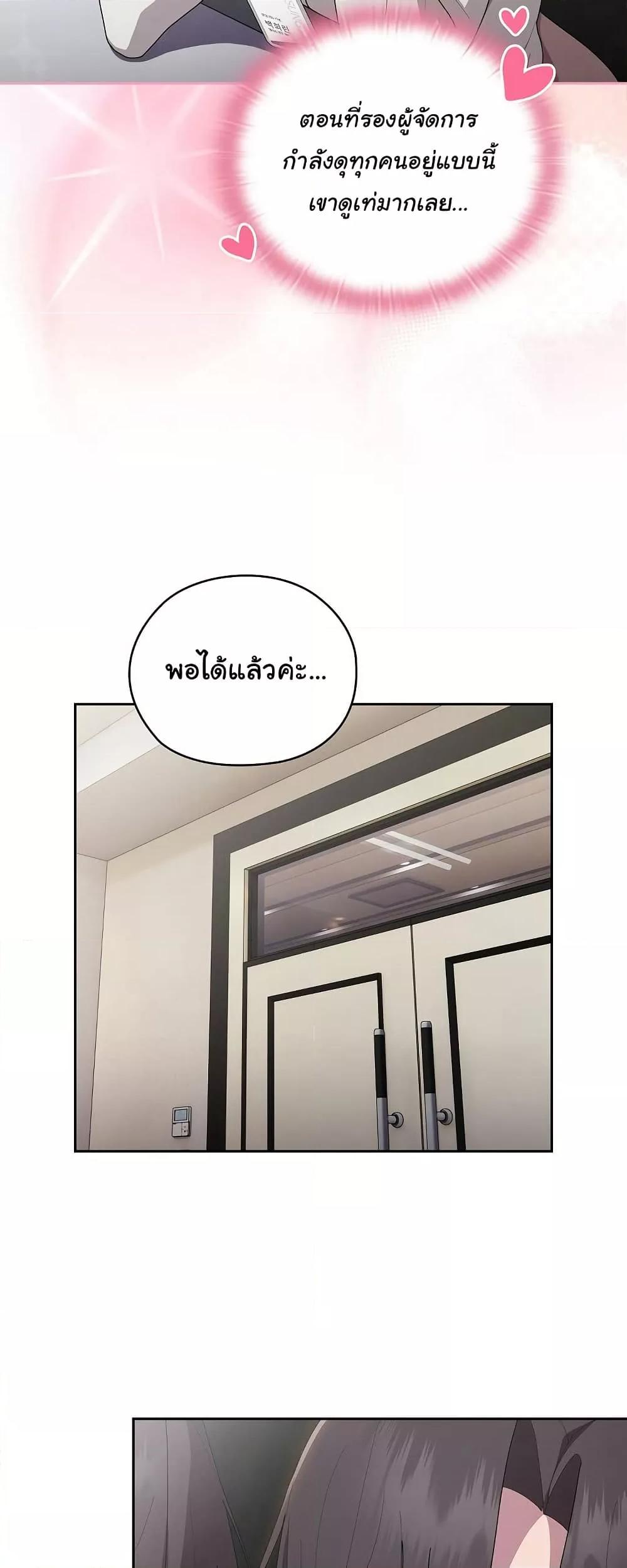 Doujin-Lc- อ่าน โดจิน มังฮวา เกาหลี ญี่ปุ่น จีน แปลไทย Office Shitbag Alert ตอนที่ 1 2 3 4 5 6 7 8 9 10 11 12 13 14 ฟรี ไม่มีโฆษณา อ่าน โดจิน Manhwa เกาหลี ญี่ปุ่น จีน เรามีครบ คัดมาให้เน้นๆ โดจิน 18+ รับประกันความฟินโดย  Doujin Lc