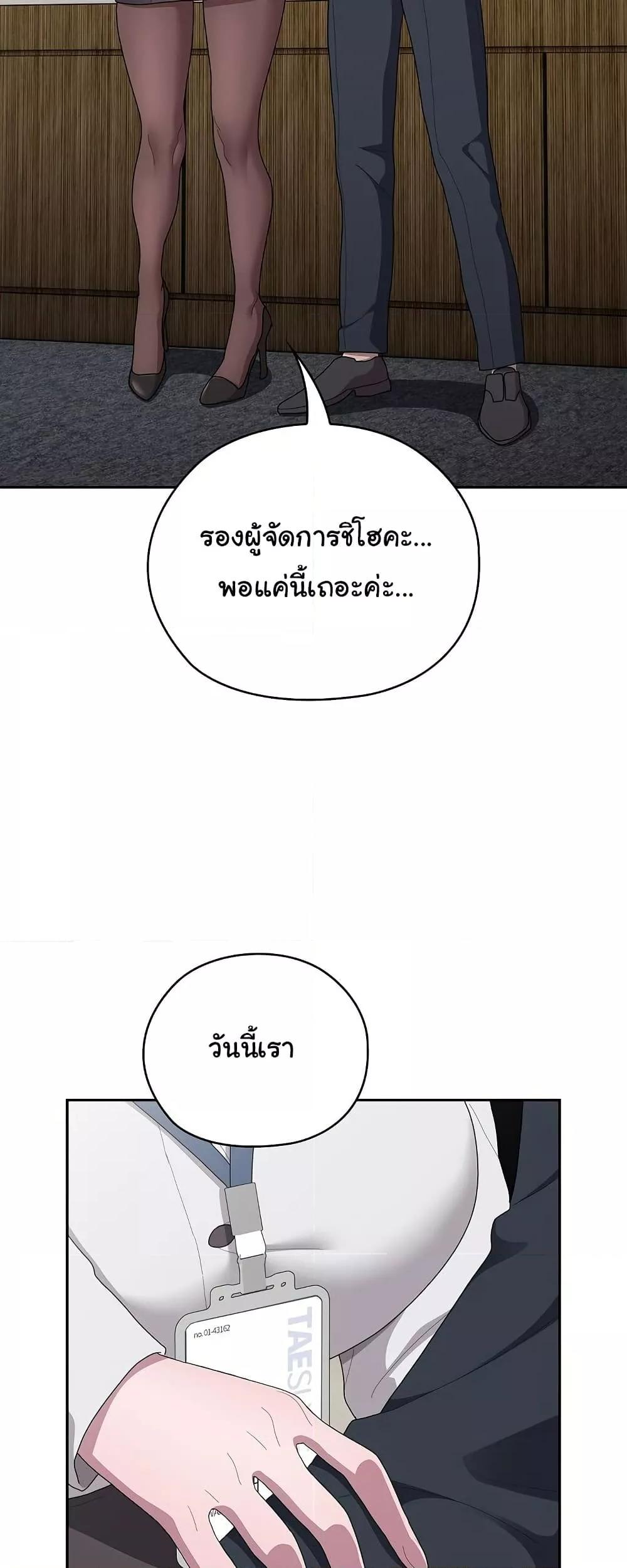 Doujin-Lc- อ่าน โดจิน มังฮวา เกาหลี ญี่ปุ่น จีน แปลไทย Office Shitbag Alert ตอนที่ 1 2 3 4 5 6 7 8 9 10 11 12 13 14 ฟรี ไม่มีโฆษณา อ่าน โดจิน Manhwa เกาหลี ญี่ปุ่น จีน เรามีครบ คัดมาให้เน้นๆ โดจิน 18+ รับประกันความฟินโดย  Doujin Lc