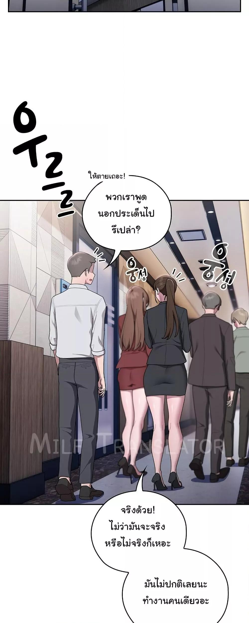 Doujin-Lc- อ่าน โดจิน มังฮวา เกาหลี ญี่ปุ่น จีน แปลไทย Office Shitbag Alert ตอนที่ 1 2 3 4 5 6 7 8 9 10 11 12 13 14 ฟรี ไม่มีโฆษณา อ่าน โดจิน Manhwa เกาหลี ญี่ปุ่น จีน เรามีครบ คัดมาให้เน้นๆ โดจิน 18+ รับประกันความฟินโดย  Doujin Lc