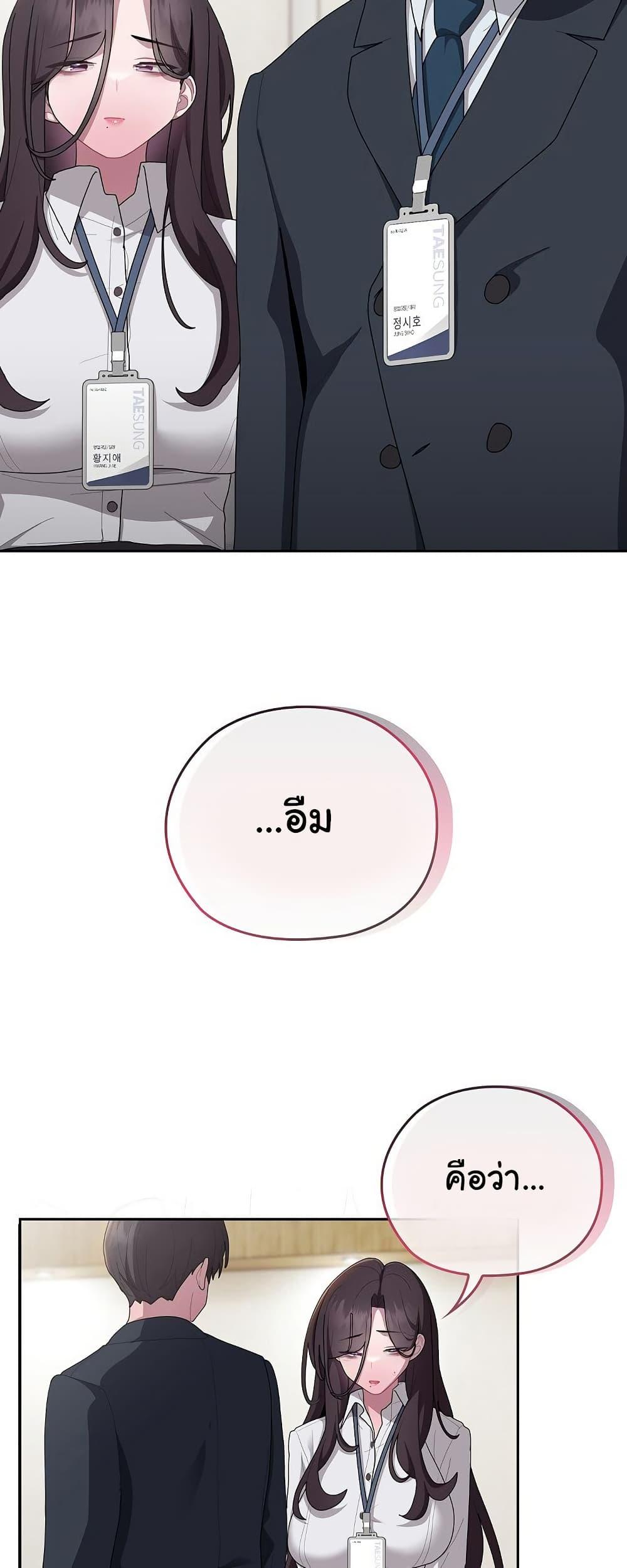 Doujin-Lc- อ่าน โดจิน มังฮวา เกาหลี ญี่ปุ่น จีน แปลไทย Office Shitbag Alert ตอนที่ 1 2 3 4 5 6 7 8 9 10 11 12 13 14 ฟรี ไม่มีโฆษณา อ่าน โดจิน Manhwa เกาหลี ญี่ปุ่น จีน เรามีครบ คัดมาให้เน้นๆ โดจิน 18+ รับประกันความฟินโดย  Doujin Lc