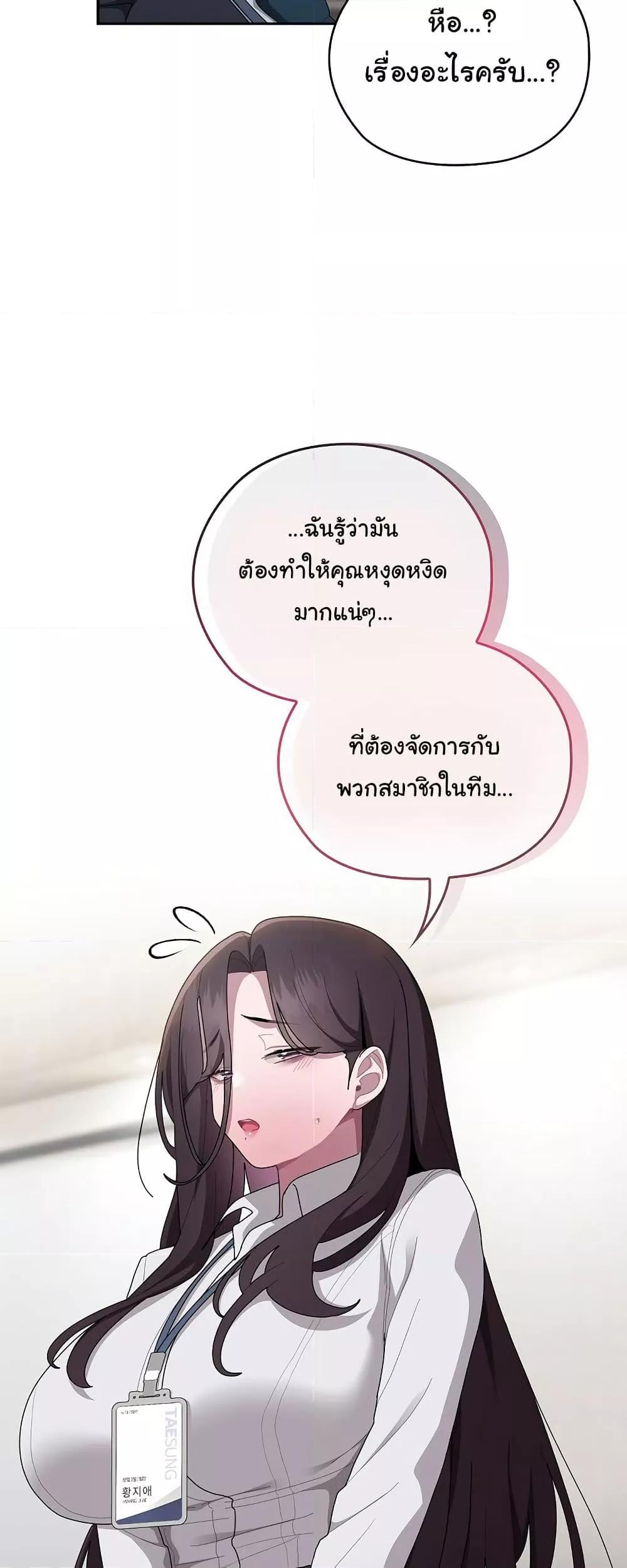 Doujin-Lc- อ่าน โดจิน มังฮวา เกาหลี ญี่ปุ่น จีน แปลไทย Office Shitbag Alert ตอนที่ 1 2 3 4 5 6 7 8 9 10 11 12 13 14 ฟรี ไม่มีโฆษณา อ่าน โดจิน Manhwa เกาหลี ญี่ปุ่น จีน เรามีครบ คัดมาให้เน้นๆ โดจิน 18+ รับประกันความฟินโดย  Doujin Lc