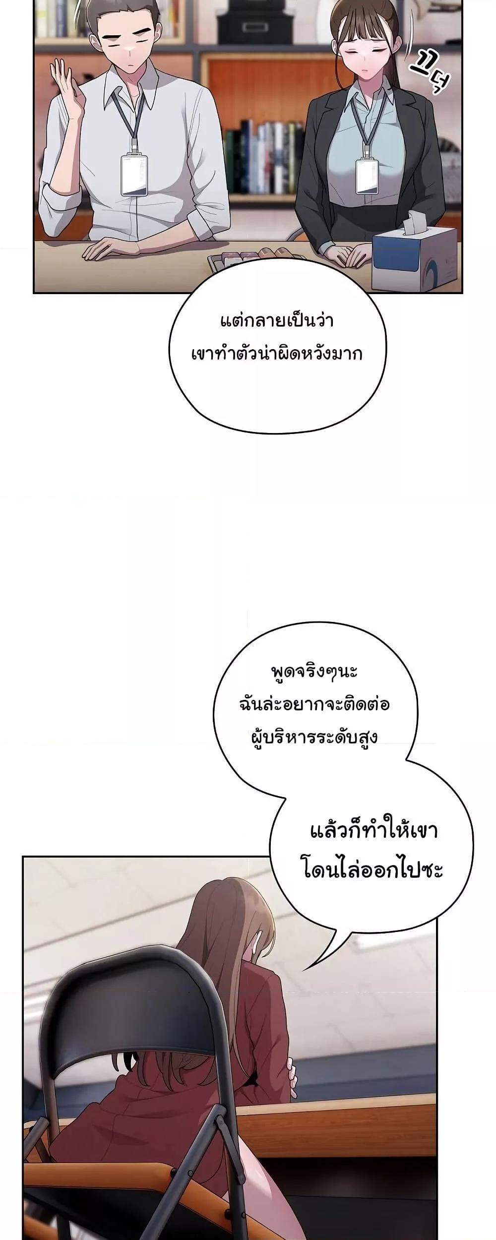 Doujin-Lc- อ่าน โดจิน มังฮวา เกาหลี ญี่ปุ่น จีน แปลไทย Office Shitbag Alert ตอนที่ 1 2 3 4 5 6 7 8 9 10 11 12 13 14 ฟรี ไม่มีโฆษณา อ่าน โดจิน Manhwa เกาหลี ญี่ปุ่น จีน เรามีครบ คัดมาให้เน้นๆ โดจิน 18+ รับประกันความฟินโดย  Doujin Lc