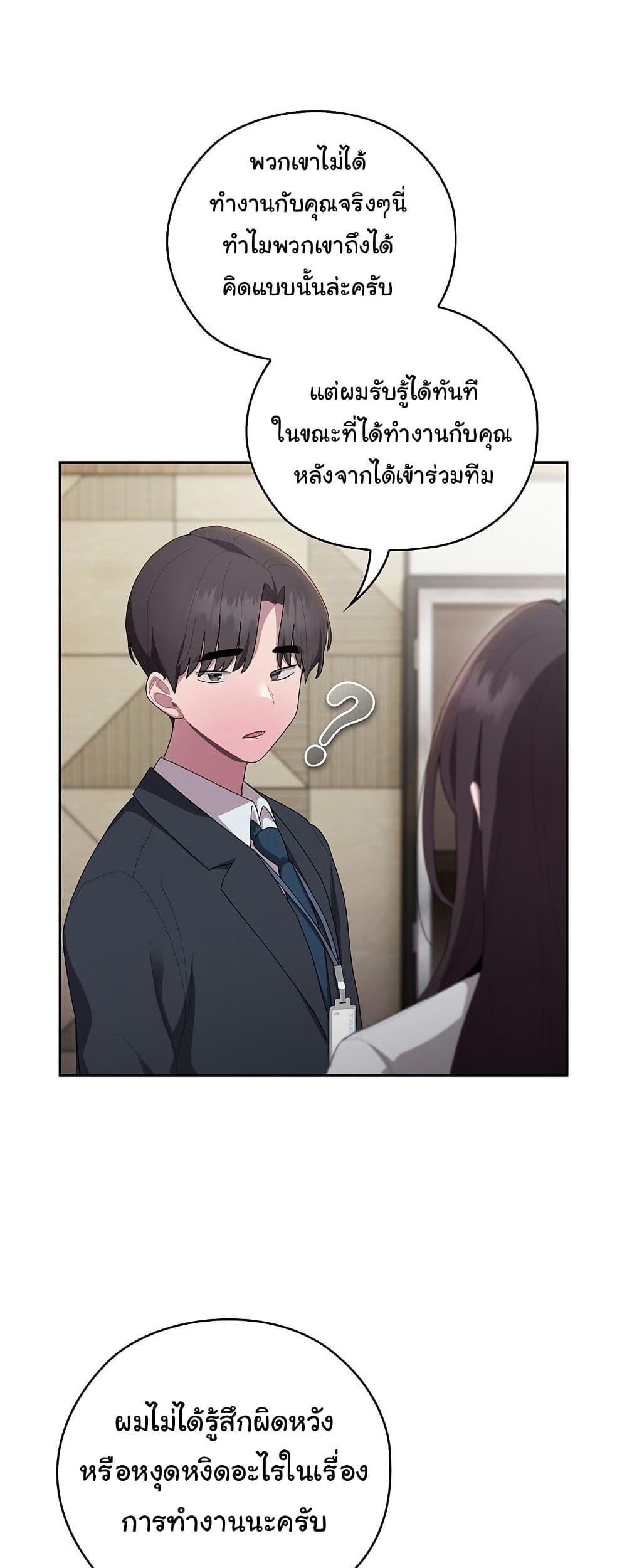 Doujin-Lc- อ่าน โดจิน มังฮวา เกาหลี ญี่ปุ่น จีน แปลไทย Office Shitbag Alert ตอนที่ 1 2 3 4 5 6 7 8 9 10 11 12 13 14 ฟรี ไม่มีโฆษณา อ่าน โดจิน Manhwa เกาหลี ญี่ปุ่น จีน เรามีครบ คัดมาให้เน้นๆ โดจิน 18+ รับประกันความฟินโดย  Doujin Lc