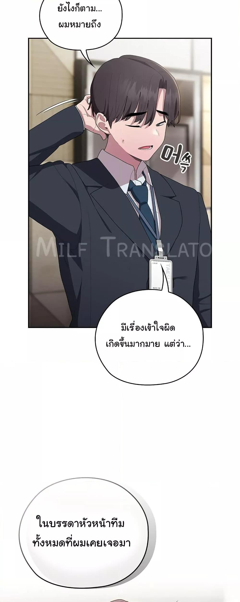 Doujin-Lc- อ่าน โดจิน มังฮวา เกาหลี ญี่ปุ่น จีน แปลไทย Office Shitbag Alert ตอนที่ 1 2 3 4 5 6 7 8 9 10 11 12 13 14 ฟรี ไม่มีโฆษณา อ่าน โดจิน Manhwa เกาหลี ญี่ปุ่น จีน เรามีครบ คัดมาให้เน้นๆ โดจิน 18+ รับประกันความฟินโดย  Doujin Lc