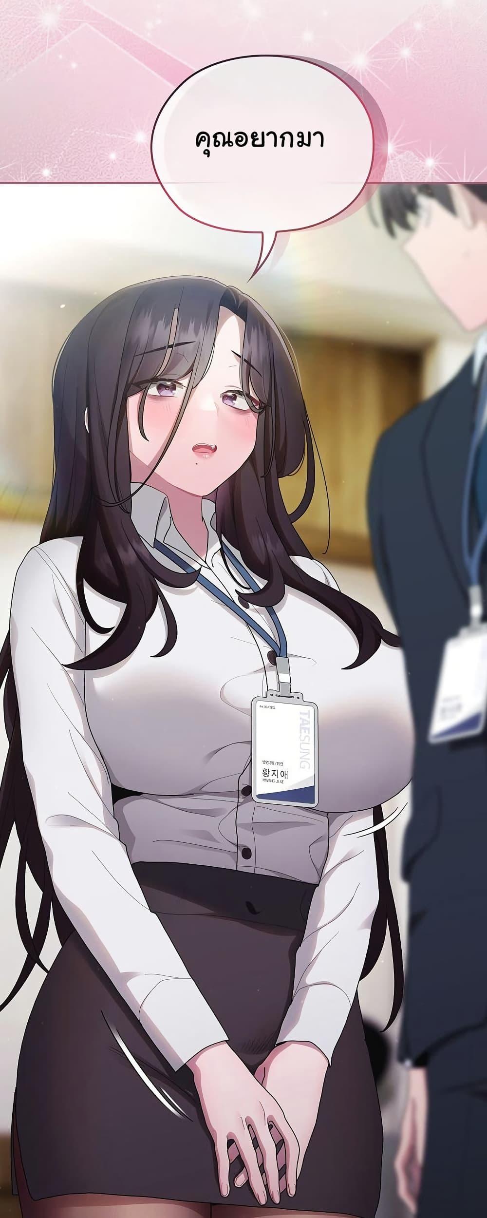 Doujin-Lc- อ่าน โดจิน มังฮวา เกาหลี ญี่ปุ่น จีน แปลไทย Office Shitbag Alert ตอนที่ 1 2 3 4 5 6 7 8 9 10 11 12 13 14 ฟรี ไม่มีโฆษณา อ่าน โดจิน Manhwa เกาหลี ญี่ปุ่น จีน เรามีครบ คัดมาให้เน้นๆ โดจิน 18+ รับประกันความฟินโดย  Doujin Lc