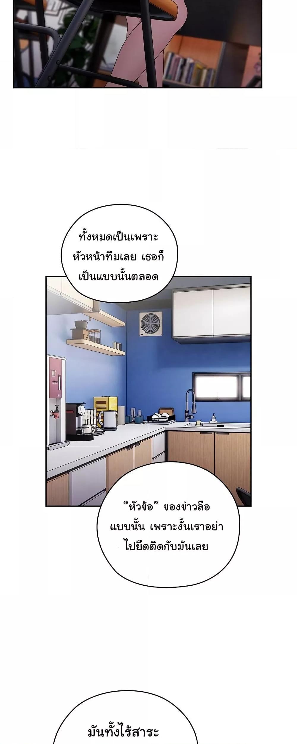 Doujin-Lc- อ่าน โดจิน มังฮวา เกาหลี ญี่ปุ่น จีน แปลไทย Office Shitbag Alert ตอนที่ 1 2 3 4 5 6 7 8 9 10 11 12 13 14 ฟรี ไม่มีโฆษณา อ่าน โดจิน Manhwa เกาหลี ญี่ปุ่น จีน เรามีครบ คัดมาให้เน้นๆ โดจิน 18+ รับประกันความฟินโดย  Doujin Lc