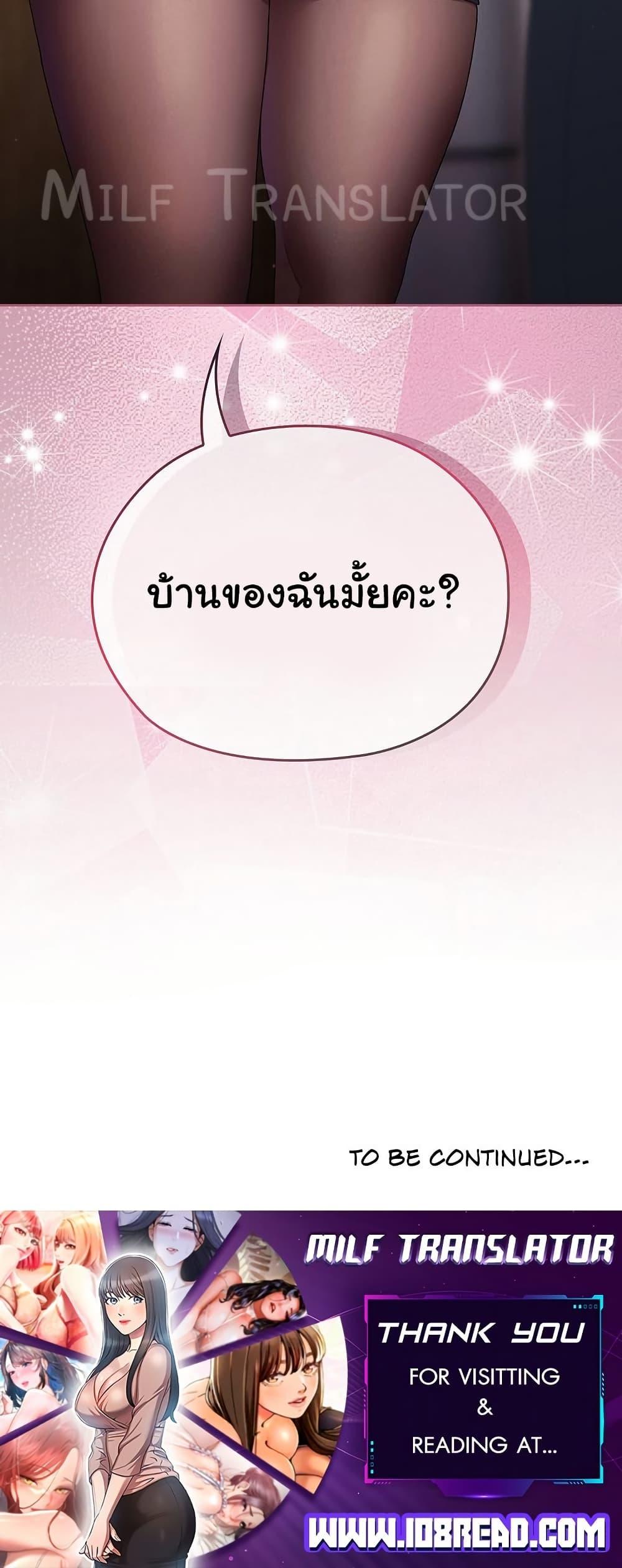 Doujin-Lc- อ่าน โดจิน มังฮวา เกาหลี ญี่ปุ่น จีน แปลไทย Office Shitbag Alert ตอนที่ 1 2 3 4 5 6 7 8 9 10 11 12 13 14 ฟรี ไม่มีโฆษณา อ่าน โดจิน Manhwa เกาหลี ญี่ปุ่น จีน เรามีครบ คัดมาให้เน้นๆ โดจิน 18+ รับประกันความฟินโดย  Doujin Lc