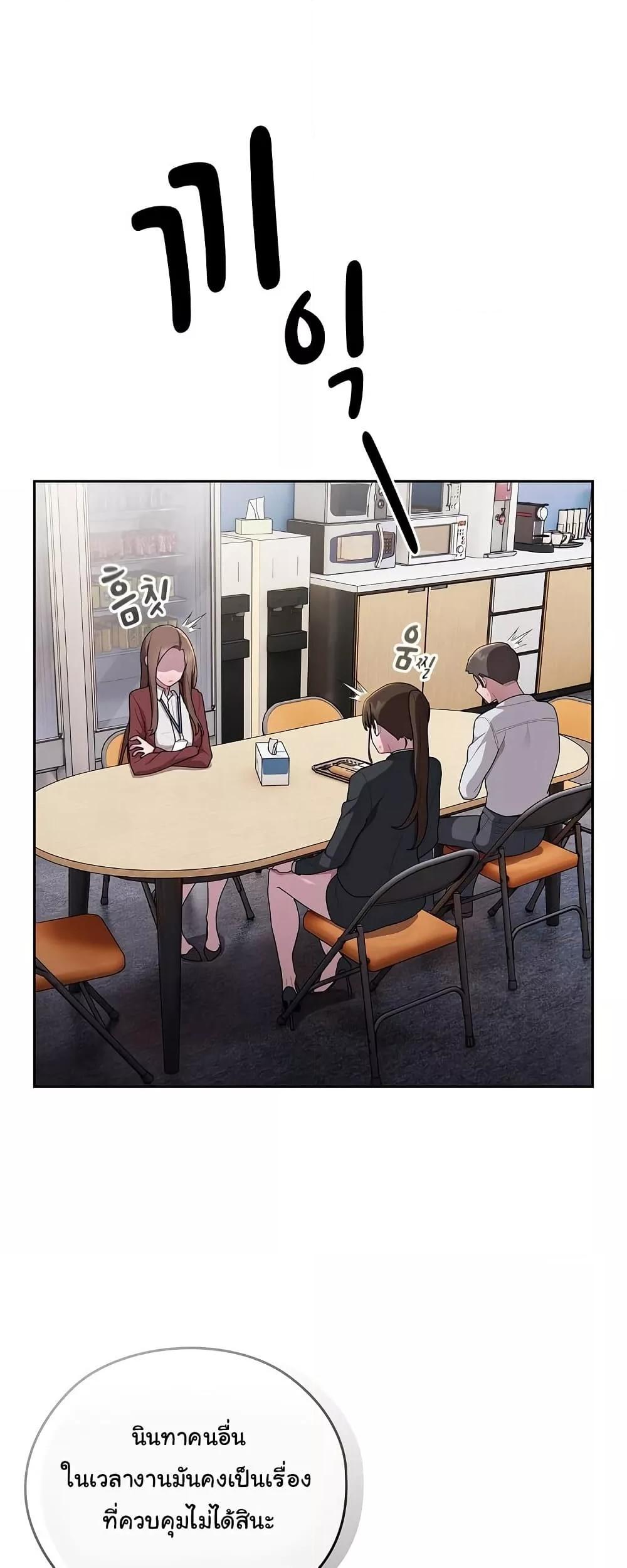 Doujin-Lc- อ่าน โดจิน มังฮวา เกาหลี ญี่ปุ่น จีน แปลไทย Office Shitbag Alert ตอนที่ 1 2 3 4 5 6 7 8 9 10 11 12 13 14 ฟรี ไม่มีโฆษณา อ่าน โดจิน Manhwa เกาหลี ญี่ปุ่น จีน เรามีครบ คัดมาให้เน้นๆ โดจิน 18+ รับประกันความฟินโดย  Doujin Lc