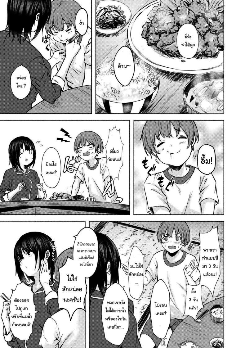 Doujin-Lc- อ่าน โดจิน มังฮวา เกาหลี ญี่ปุ่น จีน แปลไทย ถึงเวลาแล้วล่ะนะ [7 Rensa (Aramaki Echizen)] Okki na Saori-chan wa Bukiyou ni Eroi ตอนที่ 1 2 3 4 5 6 7 8 9 10 11 12 13 14 ฟรี ไม่มีโฆษณา อ่าน โดจิน Manhwa เกาหลี ญี่ปุ่น จีน เรามีครบ คัดมาให้เน้นๆ โดจิน 18+ รับประกันความฟินโดย  Doujin Lc