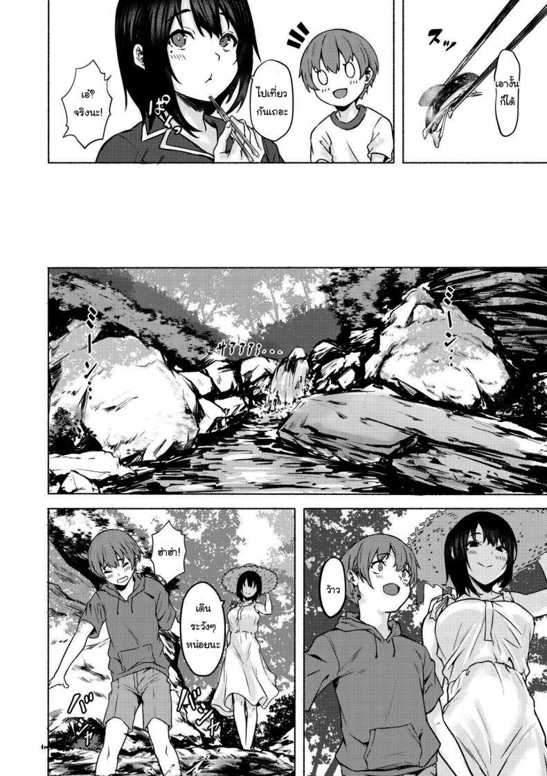 Doujin-Lc- อ่าน โดจิน มังฮวา เกาหลี ญี่ปุ่น จีน แปลไทย ถึงเวลาแล้วล่ะนะ [7 Rensa (Aramaki Echizen)] Okki na Saori-chan wa Bukiyou ni Eroi ตอนที่ 1 2 3 4 5 6 7 8 9 10 11 12 13 14 ฟรี ไม่มีโฆษณา อ่าน โดจิน Manhwa เกาหลี ญี่ปุ่น จีน เรามีครบ คัดมาให้เน้นๆ โดจิน 18+ รับประกันความฟินโดย  Doujin Lc