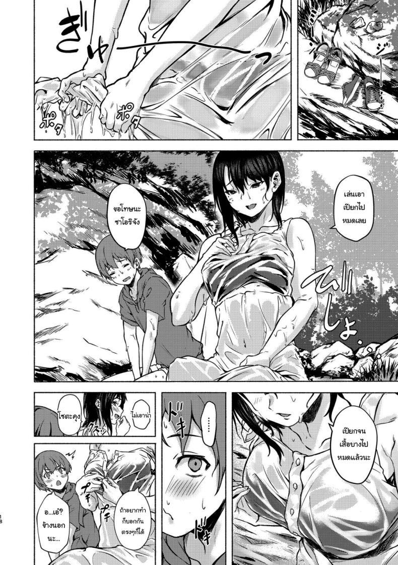 Doujin-Lc- อ่าน โดจิน มังฮวา เกาหลี ญี่ปุ่น จีน แปลไทย ถึงเวลาแล้วล่ะนะ [7 Rensa (Aramaki Echizen)] Okki na Saori-chan wa Bukiyou ni Eroi ตอนที่ 1 2 3 4 5 6 7 8 9 10 11 12 13 14 ฟรี ไม่มีโฆษณา อ่าน โดจิน Manhwa เกาหลี ญี่ปุ่น จีน เรามีครบ คัดมาให้เน้นๆ โดจิน 18+ รับประกันความฟินโดย  Doujin Lc