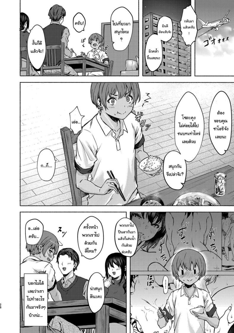 Doujin-Lc- อ่าน โดจิน มังฮวา เกาหลี ญี่ปุ่น จีน แปลไทย ถึงเวลาแล้วล่ะนะ [7 Rensa (Aramaki Echizen)] Okki na Saori-chan wa Bukiyou ni Eroi ตอนที่ 1 2 3 4 5 6 7 8 9 10 11 12 13 14 ฟรี ไม่มีโฆษณา อ่าน โดจิน Manhwa เกาหลี ญี่ปุ่น จีน เรามีครบ คัดมาให้เน้นๆ โดจิน 18+ รับประกันความฟินโดย  Doujin Lc