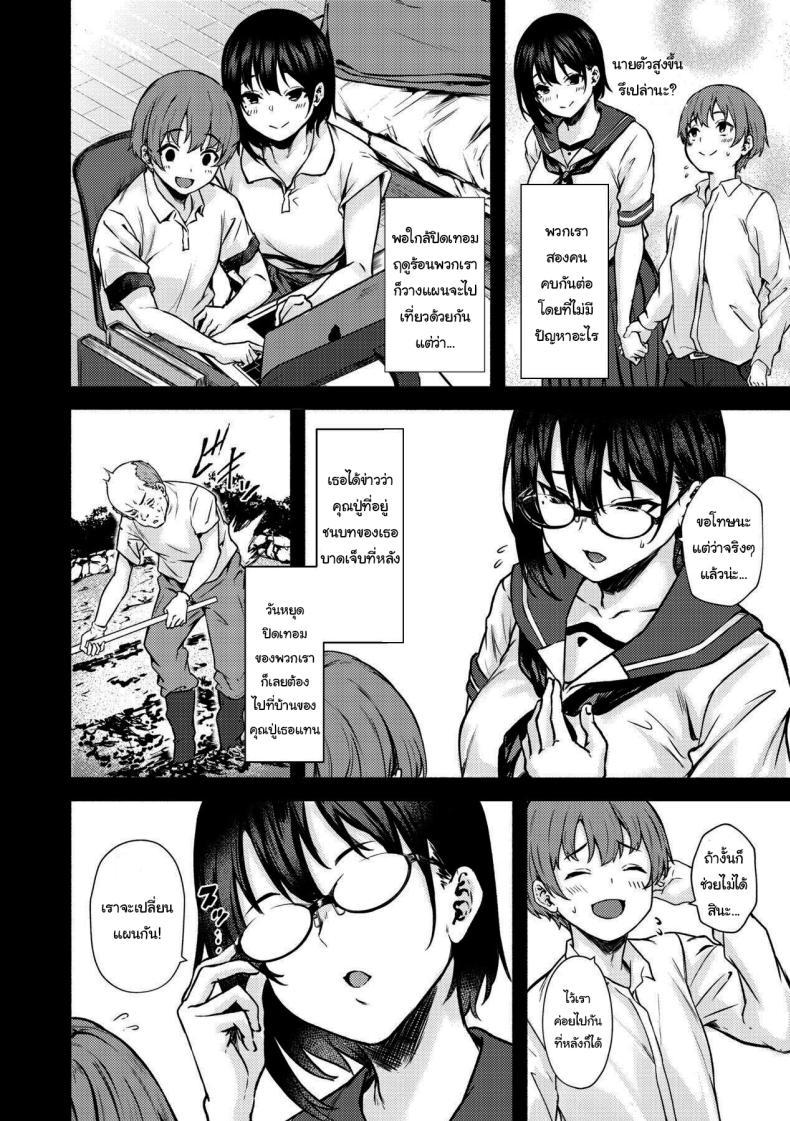 Doujin-Lc- อ่าน โดจิน มังฮวา เกาหลี ญี่ปุ่น จีน แปลไทย ถึงเวลาแล้วล่ะนะ [7 Rensa (Aramaki Echizen)] Okki na Saori-chan wa Bukiyou ni Eroi ตอนที่ 1 2 3 4 5 6 7 8 9 10 11 12 13 14 ฟรี ไม่มีโฆษณา อ่าน โดจิน Manhwa เกาหลี ญี่ปุ่น จีน เรามีครบ คัดมาให้เน้นๆ โดจิน 18+ รับประกันความฟินโดย  Doujin Lc