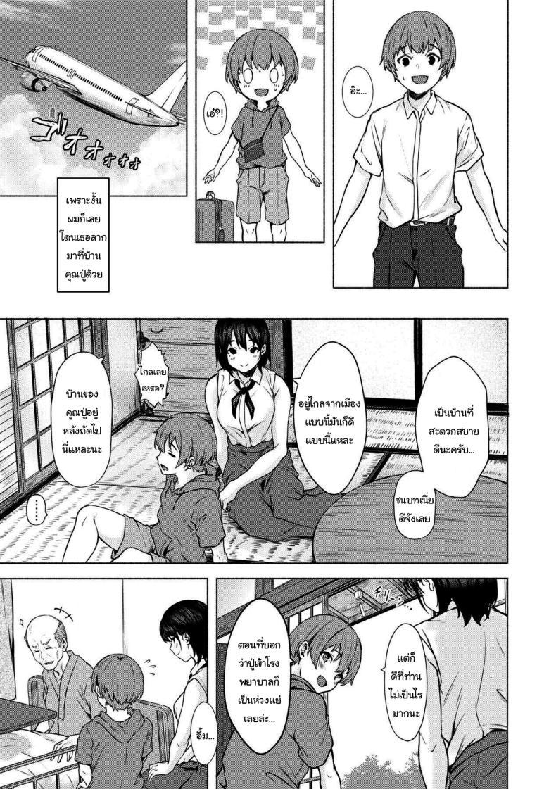 Doujin-Lc- อ่าน โดจิน มังฮวา เกาหลี ญี่ปุ่น จีน แปลไทย ถึงเวลาแล้วล่ะนะ [7 Rensa (Aramaki Echizen)] Okki na Saori-chan wa Bukiyou ni Eroi ตอนที่ 1 2 3 4 5 6 7 8 9 10 11 12 13 14 ฟรี ไม่มีโฆษณา อ่าน โดจิน Manhwa เกาหลี ญี่ปุ่น จีน เรามีครบ คัดมาให้เน้นๆ โดจิน 18+ รับประกันความฟินโดย  Doujin Lc