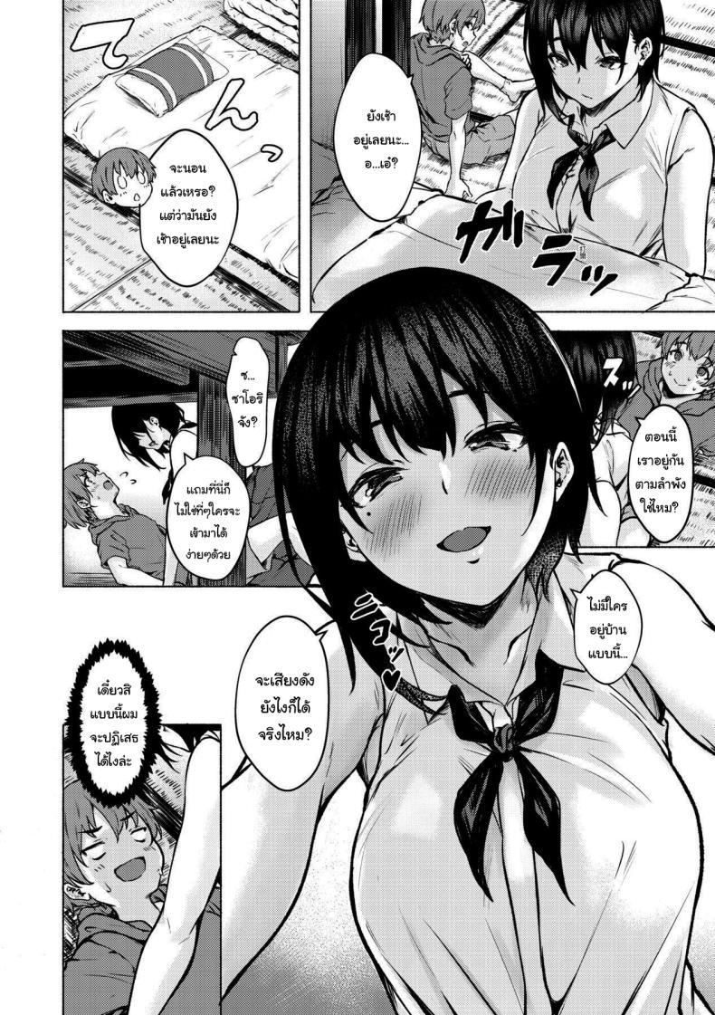 Doujin-Lc- อ่าน โดจิน มังฮวา เกาหลี ญี่ปุ่น จีน แปลไทย ถึงเวลาแล้วล่ะนะ [7 Rensa (Aramaki Echizen)] Okki na Saori-chan wa Bukiyou ni Eroi ตอนที่ 1 2 3 4 5 6 7 8 9 10 11 12 13 14 ฟรี ไม่มีโฆษณา อ่าน โดจิน Manhwa เกาหลี ญี่ปุ่น จีน เรามีครบ คัดมาให้เน้นๆ โดจิน 18+ รับประกันความฟินโดย  Doujin Lc