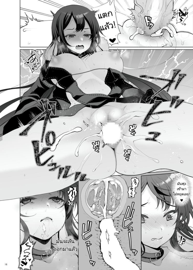 Doujin-Lc- อ่าน โดจิน มังฮวา เกาหลี ญี่ปุ่น จีน แปลไทย ค่ำคืนที่เธอเหงา [Kuma-tan Flash! (Kumaon Mofumofu)] Konya Sabishii Hinageshi wa (Fate Grand Order) ตอนที่ 1 2 3 4 5 6 7 8 9 10 11 12 13 14 ฟรี ไม่มีโฆษณา อ่าน โดจิน Manhwa เกาหลี ญี่ปุ่น จีน เรามีครบ คัดมาให้เน้นๆ โดจิน 18+ รับประกันความฟินโดย  Doujin Lc