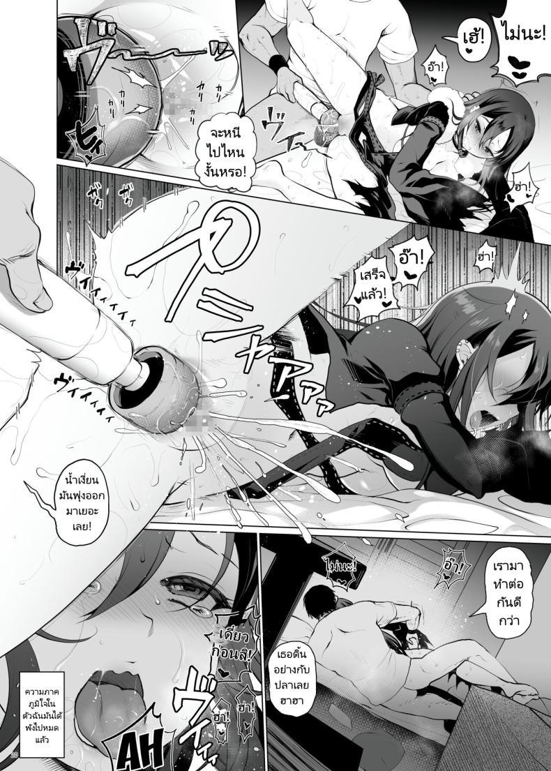 Doujin-Lc- อ่าน โดจิน มังฮวา เกาหลี ญี่ปุ่น จีน แปลไทย ค่ำคืนที่เธอเหงา [Kuma-tan Flash! (Kumaon Mofumofu)] Konya Sabishii Hinageshi wa (Fate Grand Order) ตอนที่ 1 2 3 4 5 6 7 8 9 10 11 12 13 14 ฟรี ไม่มีโฆษณา อ่าน โดจิน Manhwa เกาหลี ญี่ปุ่น จีน เรามีครบ คัดมาให้เน้นๆ โดจิน 18+ รับประกันความฟินโดย  Doujin Lc