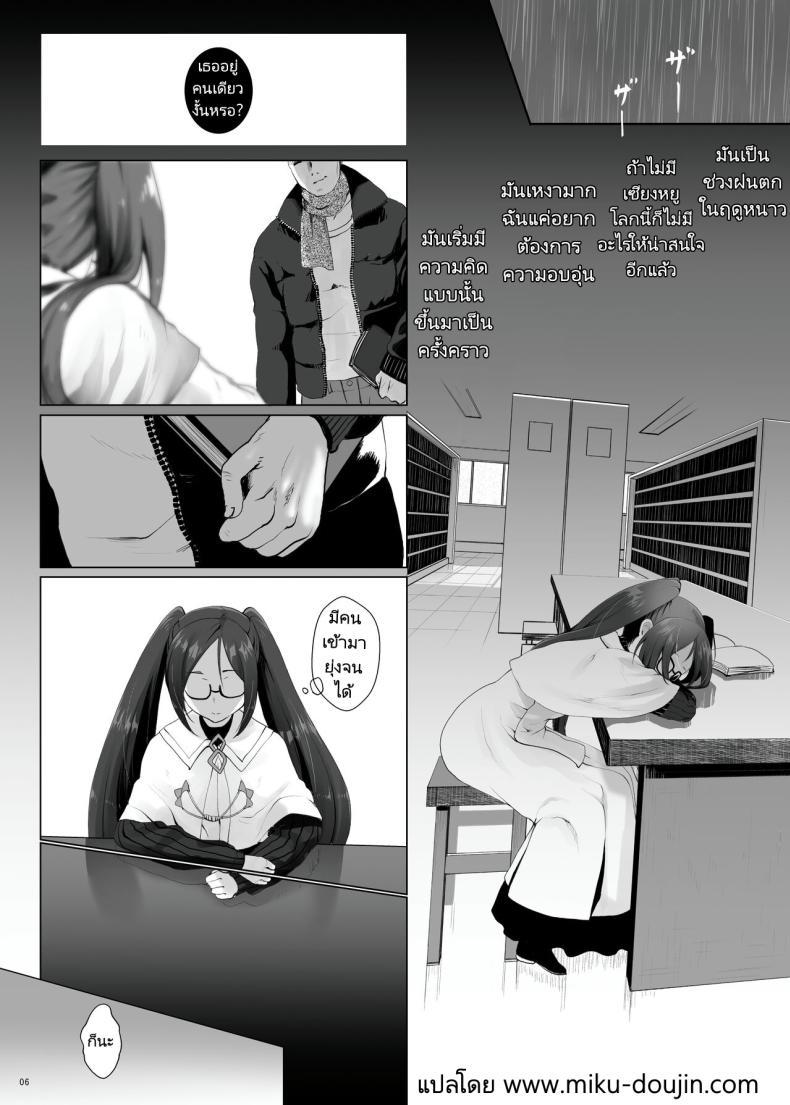 Doujin-Lc- อ่าน โดจิน มังฮวา เกาหลี ญี่ปุ่น จีน แปลไทย ค่ำคืนที่เธอเหงา [Kuma-tan Flash! (Kumaon Mofumofu)] Konya Sabishii Hinageshi wa (Fate Grand Order) ตอนที่ 1 2 3 4 5 6 7 8 9 10 11 12 13 14 ฟรี ไม่มีโฆษณา อ่าน โดจิน Manhwa เกาหลี ญี่ปุ่น จีน เรามีครบ คัดมาให้เน้นๆ โดจิน 18+ รับประกันความฟินโดย  Doujin Lc