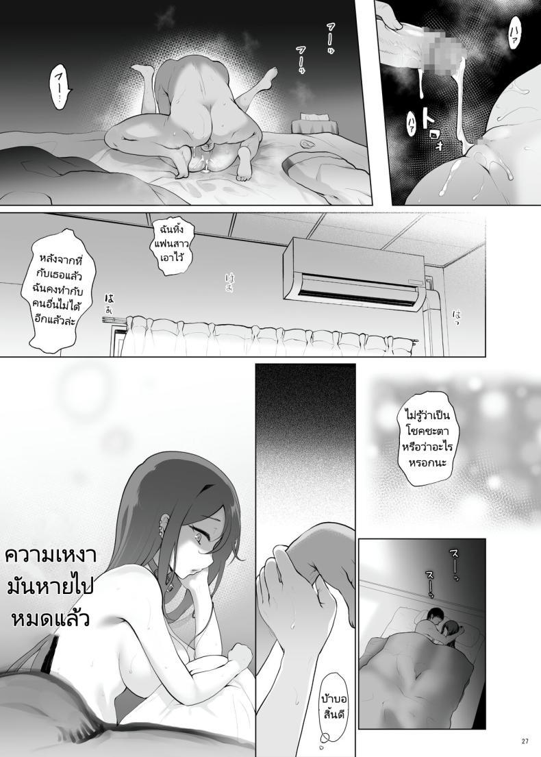 Doujin-Lc- อ่าน โดจิน มังฮวา เกาหลี ญี่ปุ่น จีน แปลไทย ค่ำคืนที่เธอเหงา [Kuma-tan Flash! (Kumaon Mofumofu)] Konya Sabishii Hinageshi wa (Fate Grand Order) ตอนที่ 1 2 3 4 5 6 7 8 9 10 11 12 13 14 ฟรี ไม่มีโฆษณา อ่าน โดจิน Manhwa เกาหลี ญี่ปุ่น จีน เรามีครบ คัดมาให้เน้นๆ โดจิน 18+ รับประกันความฟินโดย  Doujin Lc