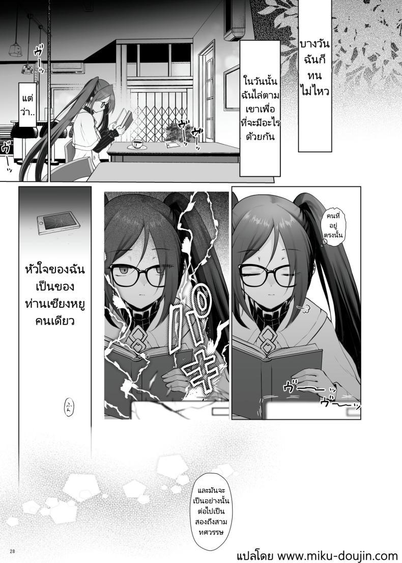 Doujin-Lc- อ่าน โดจิน มังฮวา เกาหลี ญี่ปุ่น จีน แปลไทย ค่ำคืนที่เธอเหงา [Kuma-tan Flash! (Kumaon Mofumofu)] Konya Sabishii Hinageshi wa (Fate Grand Order) ตอนที่ 1 2 3 4 5 6 7 8 9 10 11 12 13 14 ฟรี ไม่มีโฆษณา อ่าน โดจิน Manhwa เกาหลี ญี่ปุ่น จีน เรามีครบ คัดมาให้เน้นๆ โดจิน 18+ รับประกันความฟินโดย  Doujin Lc