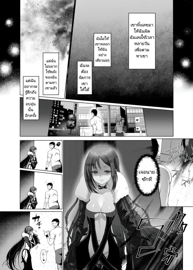 Doujin-Lc- อ่าน โดจิน มังฮวา เกาหลี ญี่ปุ่น จีน แปลไทย ค่ำคืนที่เธอเหงา [Kuma-tan Flash! (Kumaon Mofumofu)] Konya Sabishii Hinageshi wa (Fate Grand Order) ตอนที่ 1 2 3 4 5 6 7 8 9 10 11 12 13 14 ฟรี ไม่มีโฆษณา อ่าน โดจิน Manhwa เกาหลี ญี่ปุ่น จีน เรามีครบ คัดมาให้เน้นๆ โดจิน 18+ รับประกันความฟินโดย  Doujin Lc