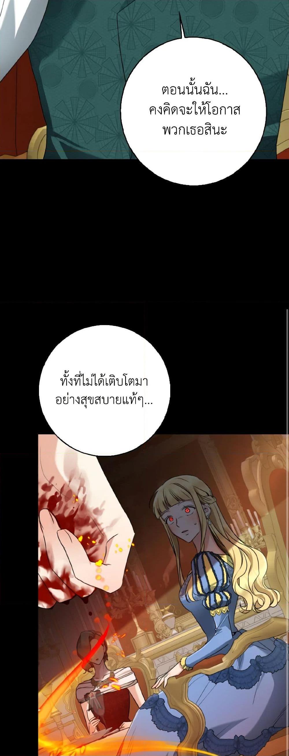 Manga-lc-com อ่านมังงะ อ่านการ์ตูน ออนไลน์ ฟรี Our Tyrant Became Young ตอนที่ 1 2 3 4 5 6 7 8 9 10 11 12 13 14 ฟรี ไม่มีโฆษณา Manga-lc - อ่าน มังงะ อ่าน การ์ตูน ออนไลน์ อ่านมังงะ ฟรี