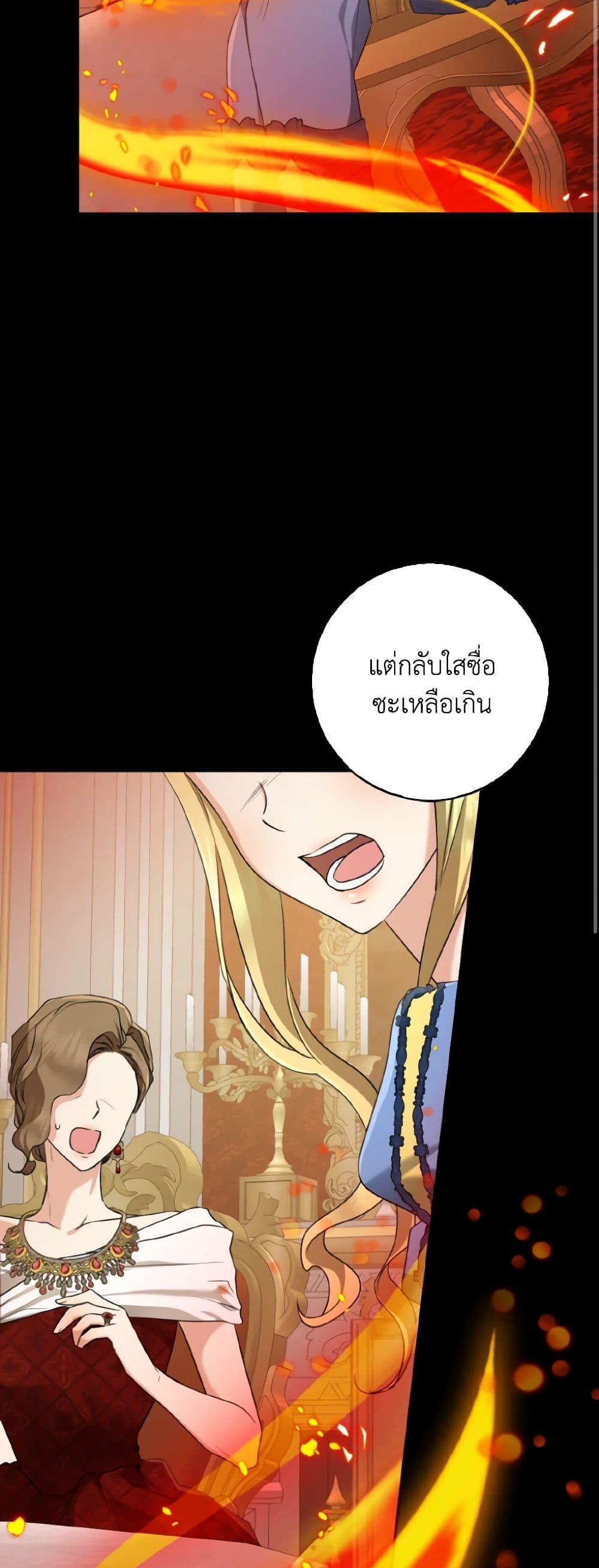 Manga-lc-com อ่านมังงะ อ่านการ์ตูน ออนไลน์ ฟรี Our Tyrant Became Young ตอนที่ 1 2 3 4 5 6 7 8 9 10 11 12 13 14 ฟรี ไม่มีโฆษณา Manga-lc - อ่าน มังงะ อ่าน การ์ตูน ออนไลน์ อ่านมังงะ ฟรี