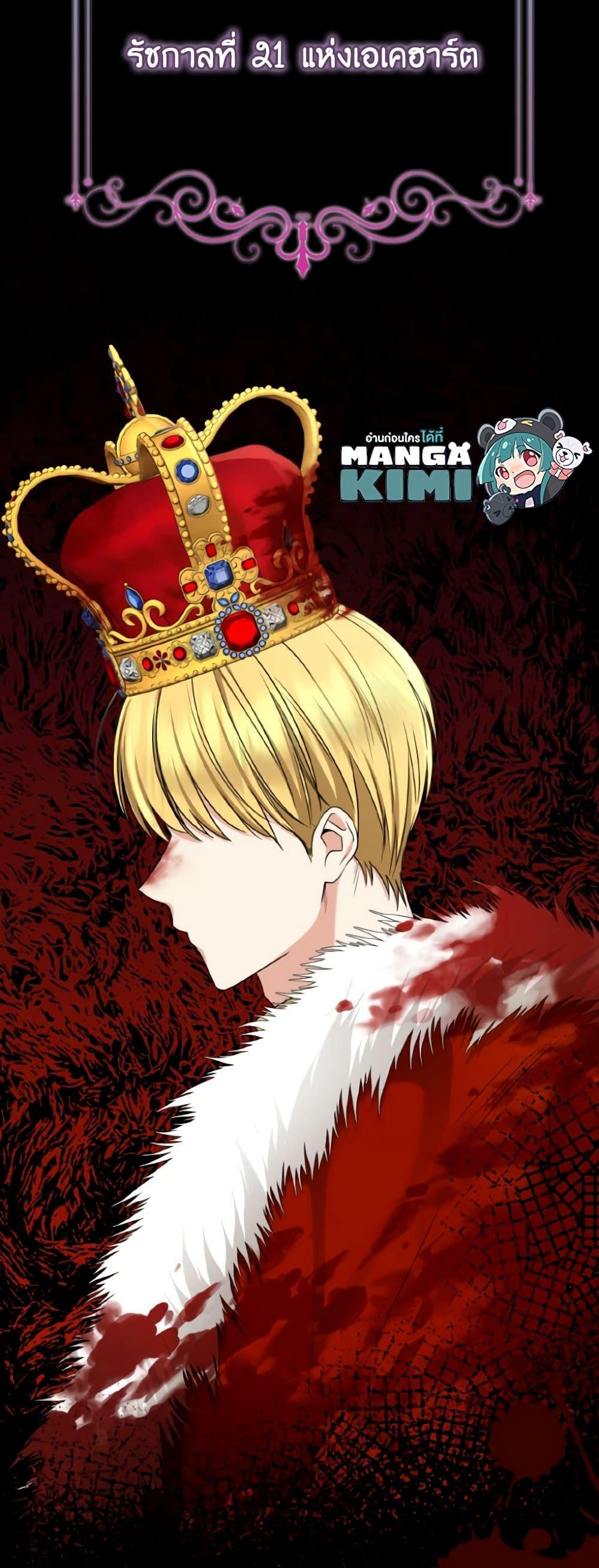 Manga-lc-com อ่านมังงะ อ่านการ์ตูน ออนไลน์ ฟรี Our Tyrant Became Young ตอนที่ 1 2 3 4 5 6 7 8 9 10 11 12 13 14 ฟรี ไม่มีโฆษณา Manga-lc - อ่าน มังงะ อ่าน การ์ตูน ออนไลน์ อ่านมังงะ ฟรี