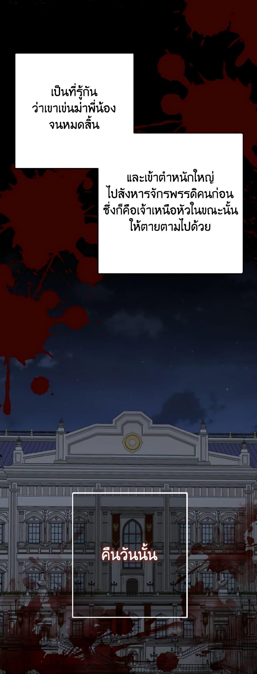 Manga-lc-com อ่านมังงะ อ่านการ์ตูน ออนไลน์ ฟรี Our Tyrant Became Young ตอนที่ 1 2 3 4 5 6 7 8 9 10 11 12 13 14 ฟรี ไม่มีโฆษณา Manga-lc - อ่าน มังงะ อ่าน การ์ตูน ออนไลน์ อ่านมังงะ ฟรี