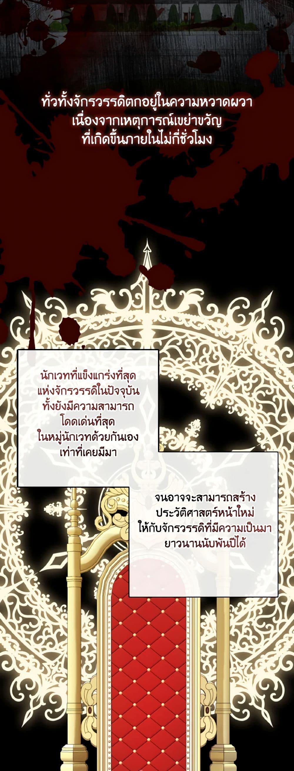 Manga-lc-com อ่านมังงะ อ่านการ์ตูน ออนไลน์ ฟรี Our Tyrant Became Young ตอนที่ 1 2 3 4 5 6 7 8 9 10 11 12 13 14 ฟรี ไม่มีโฆษณา Manga-lc - อ่าน มังงะ อ่าน การ์ตูน ออนไลน์ อ่านมังงะ ฟรี