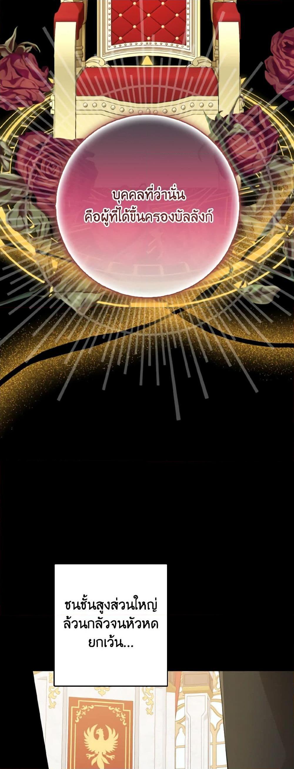 Manga-lc-com อ่านมังงะ อ่านการ์ตูน ออนไลน์ ฟรี Our Tyrant Became Young ตอนที่ 1 2 3 4 5 6 7 8 9 10 11 12 13 14 ฟรี ไม่มีโฆษณา Manga-lc - อ่าน มังงะ อ่าน การ์ตูน ออนไลน์ อ่านมังงะ ฟรี