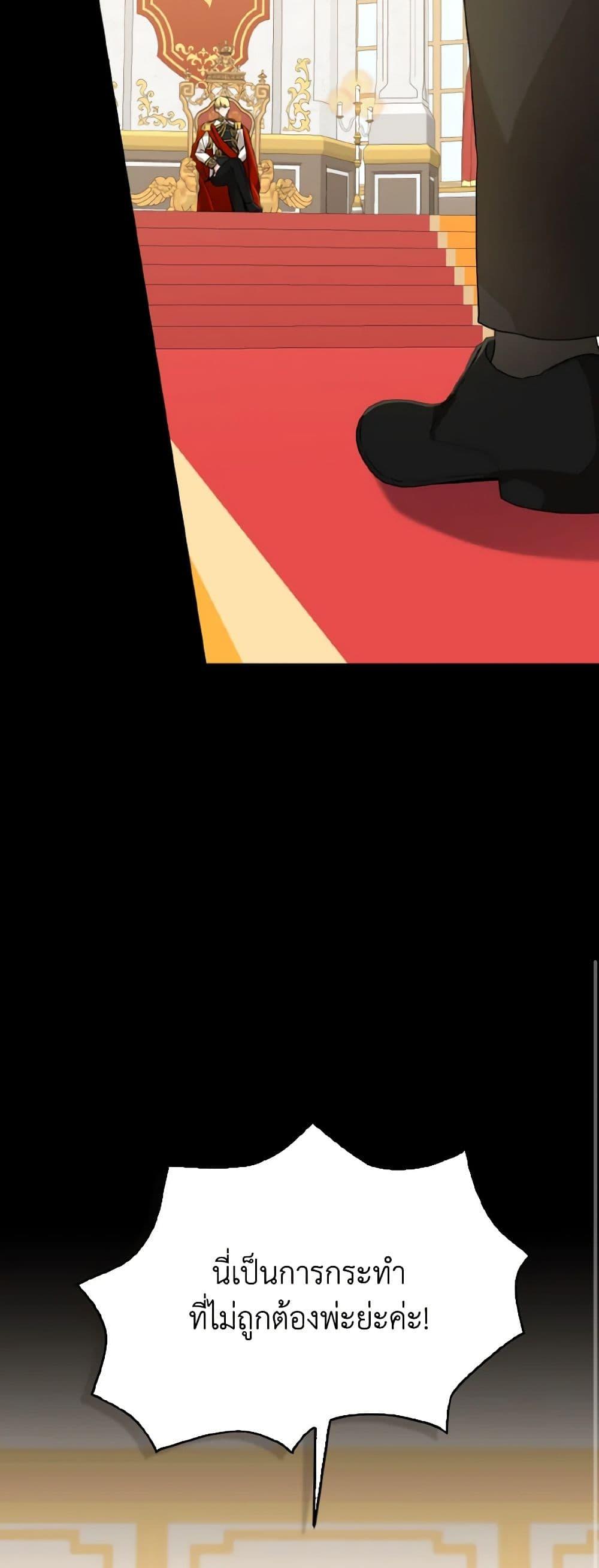 Manga-lc-com อ่านมังงะ อ่านการ์ตูน ออนไลน์ ฟรี Our Tyrant Became Young ตอนที่ 1 2 3 4 5 6 7 8 9 10 11 12 13 14 ฟรี ไม่มีโฆษณา Manga-lc - อ่าน มังงะ อ่าน การ์ตูน ออนไลน์ อ่านมังงะ ฟรี