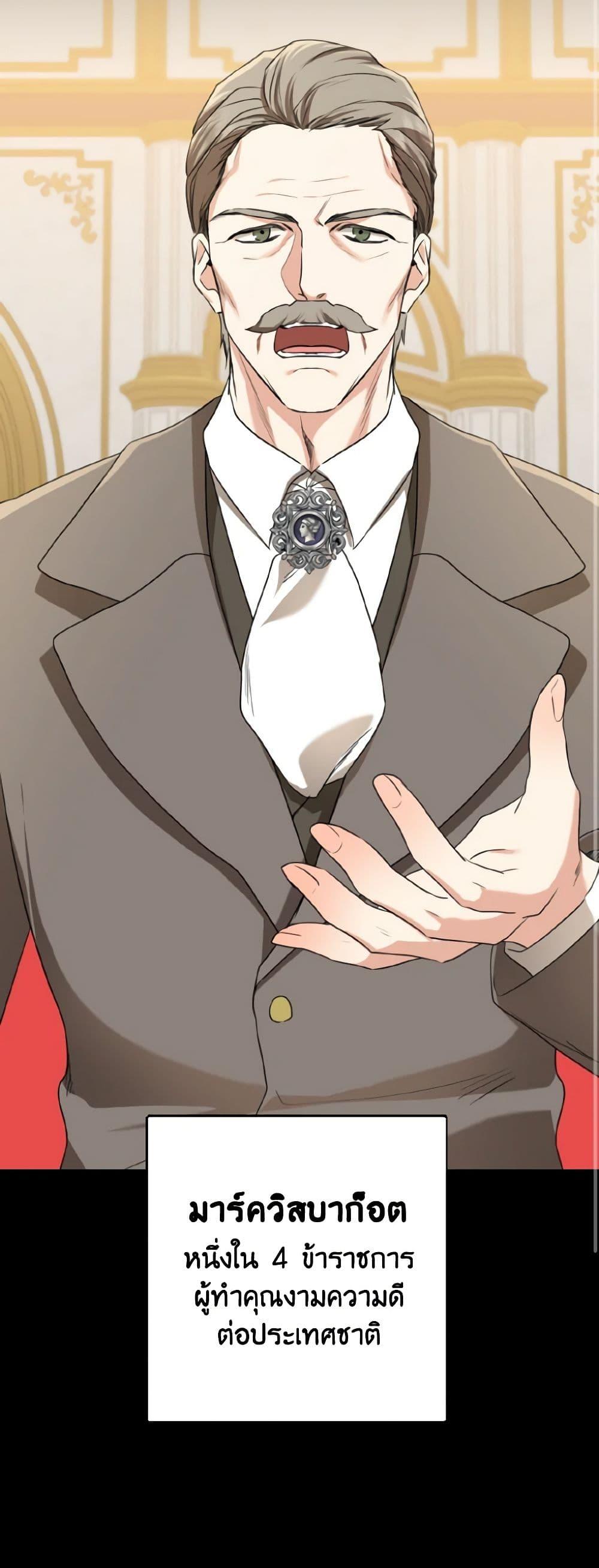 Manga-lc-com อ่านมังงะ อ่านการ์ตูน ออนไลน์ ฟรี Our Tyrant Became Young ตอนที่ 1 2 3 4 5 6 7 8 9 10 11 12 13 14 ฟรี ไม่มีโฆษณา Manga-lc - อ่าน มังงะ อ่าน การ์ตูน ออนไลน์ อ่านมังงะ ฟรี