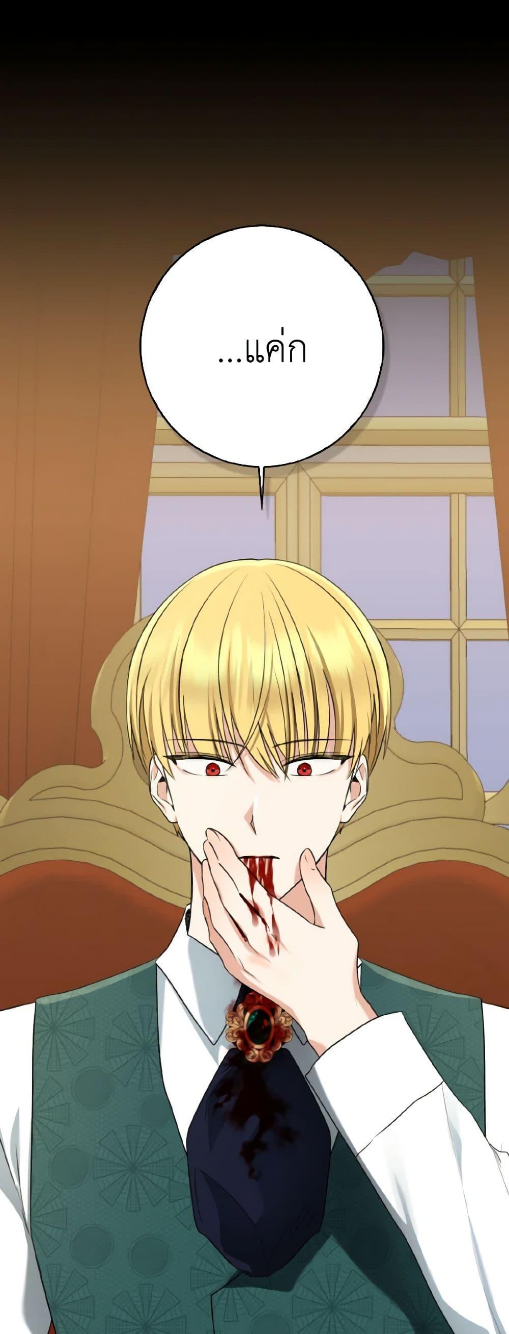 Manga-lc-com อ่านมังงะ อ่านการ์ตูน ออนไลน์ ฟรี Our Tyrant Became Young ตอนที่ 1 2 3 4 5 6 7 8 9 10 11 12 13 14 ฟรี ไม่มีโฆษณา Manga-lc - อ่าน มังงะ อ่าน การ์ตูน ออนไลน์ อ่านมังงะ ฟรี