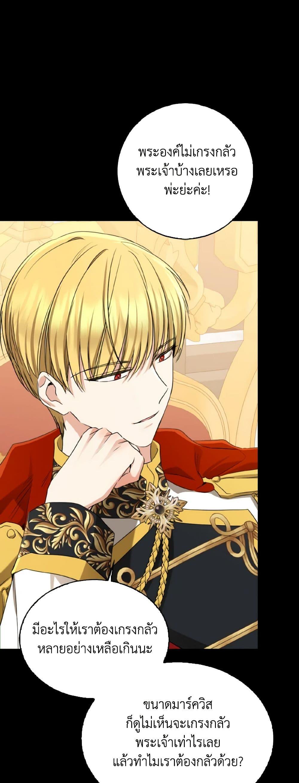 Manga-lc-com อ่านมังงะ อ่านการ์ตูน ออนไลน์ ฟรี Our Tyrant Became Young ตอนที่ 1 2 3 4 5 6 7 8 9 10 11 12 13 14 ฟรี ไม่มีโฆษณา Manga-lc - อ่าน มังงะ อ่าน การ์ตูน ออนไลน์ อ่านมังงะ ฟรี