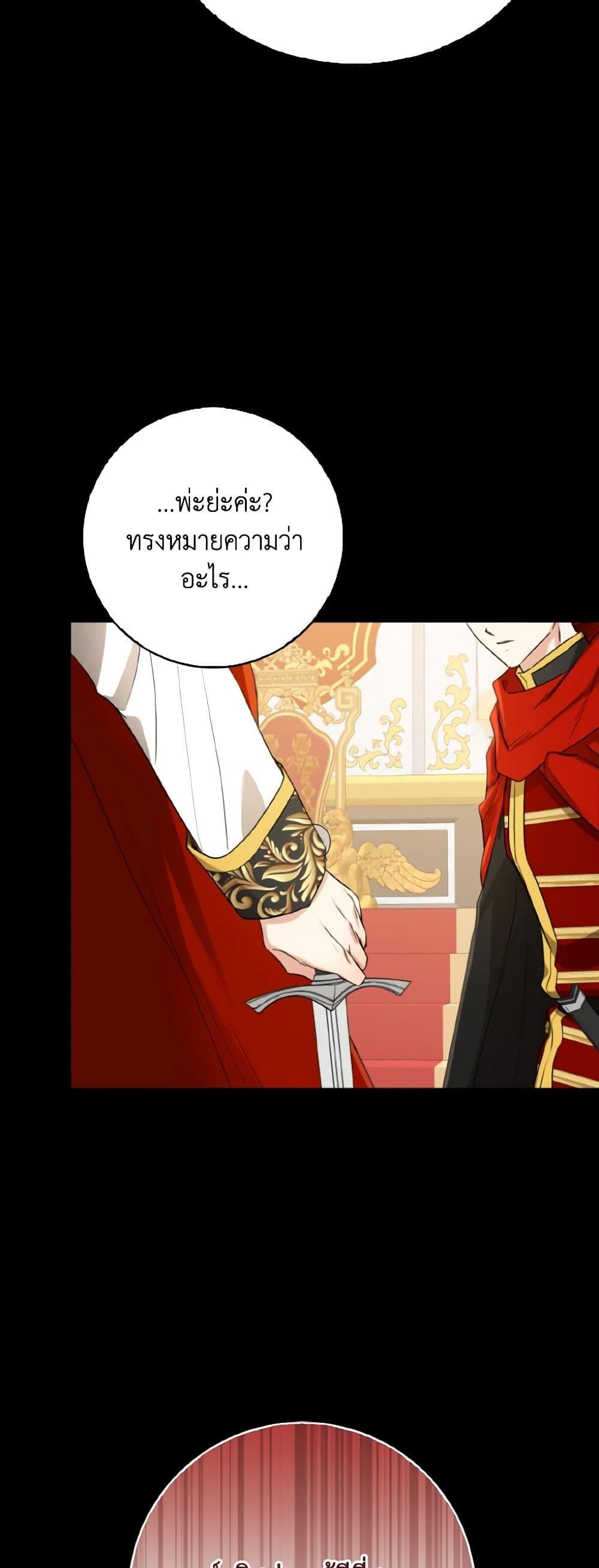 Manga-lc-com อ่านมังงะ อ่านการ์ตูน ออนไลน์ ฟรี Our Tyrant Became Young ตอนที่ 1 2 3 4 5 6 7 8 9 10 11 12 13 14 ฟรี ไม่มีโฆษณา Manga-lc - อ่าน มังงะ อ่าน การ์ตูน ออนไลน์ อ่านมังงะ ฟรี