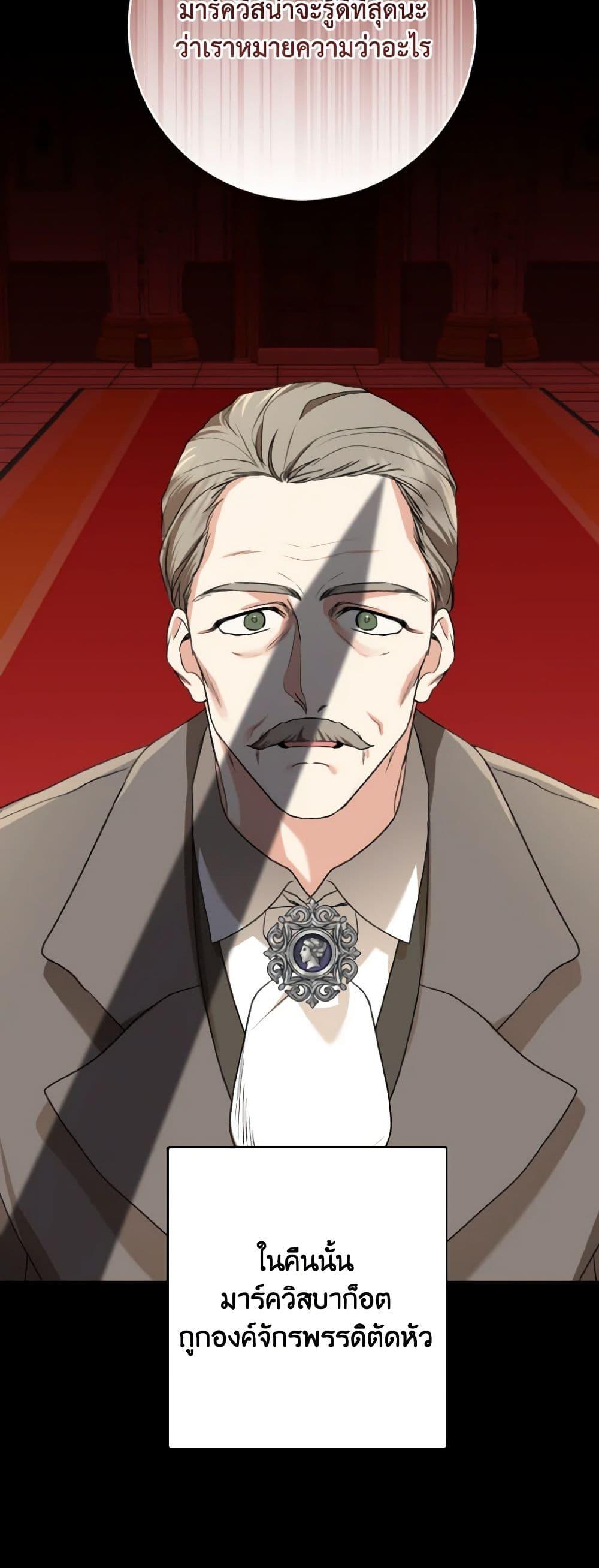 Manga-lc-com อ่านมังงะ อ่านการ์ตูน ออนไลน์ ฟรี Our Tyrant Became Young ตอนที่ 1 2 3 4 5 6 7 8 9 10 11 12 13 14 ฟรี ไม่มีโฆษณา Manga-lc - อ่าน มังงะ อ่าน การ์ตูน ออนไลน์ อ่านมังงะ ฟรี