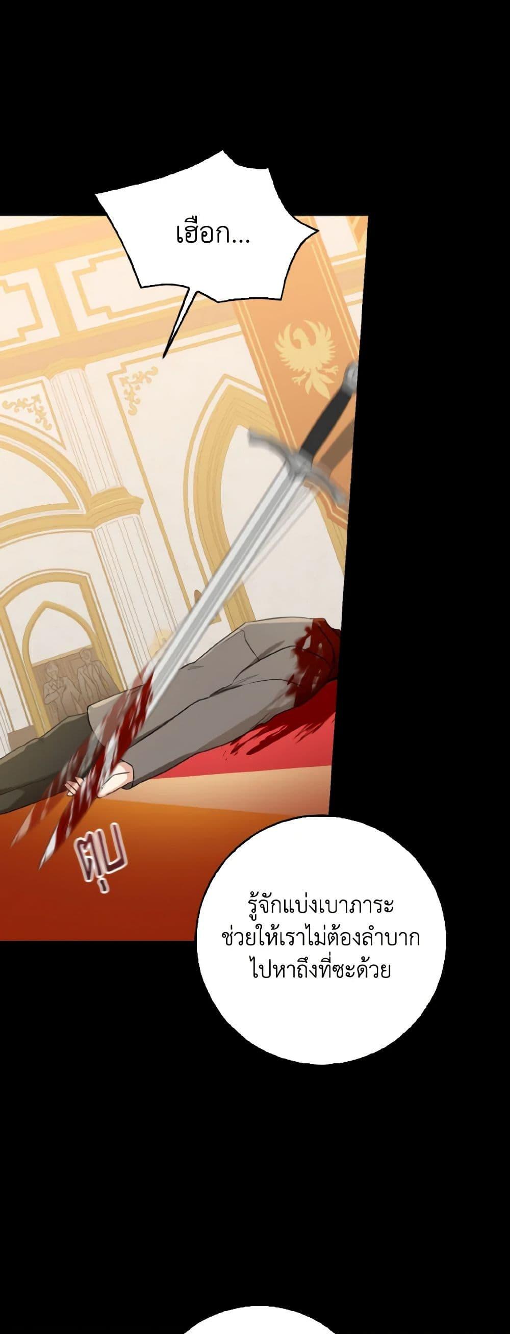 Manga-lc-com อ่านมังงะ อ่านการ์ตูน ออนไลน์ ฟรี Our Tyrant Became Young ตอนที่ 1 2 3 4 5 6 7 8 9 10 11 12 13 14 ฟรี ไม่มีโฆษณา Manga-lc - อ่าน มังงะ อ่าน การ์ตูน ออนไลน์ อ่านมังงะ ฟรี